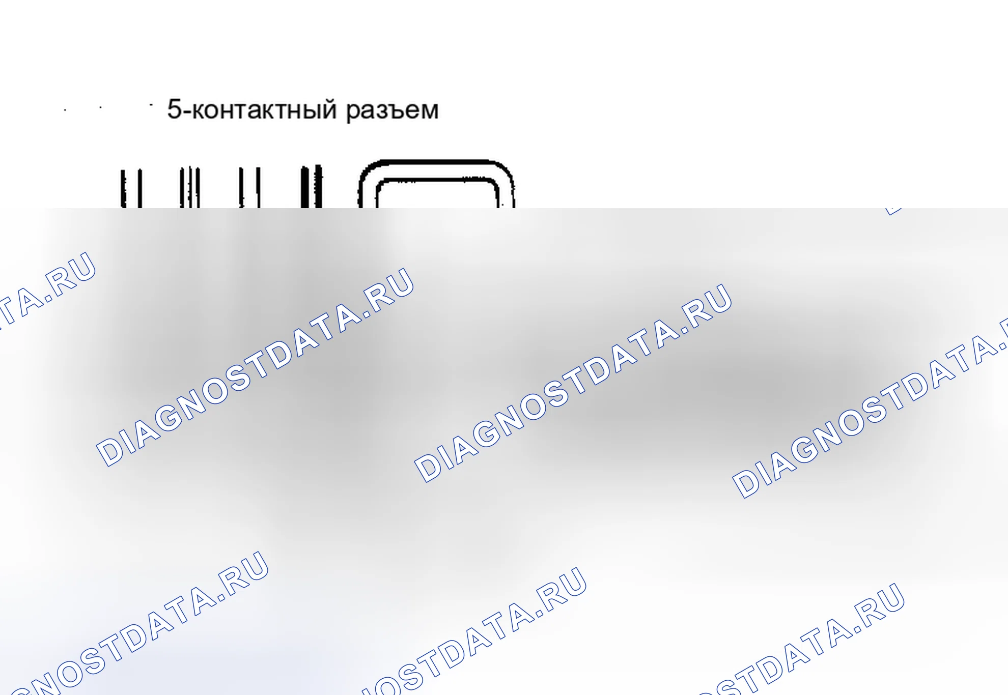 Рис. 124: ВХОД В РЕЖИМ ДИАГНОСТИКИ. Chevrolet Suburban VIII