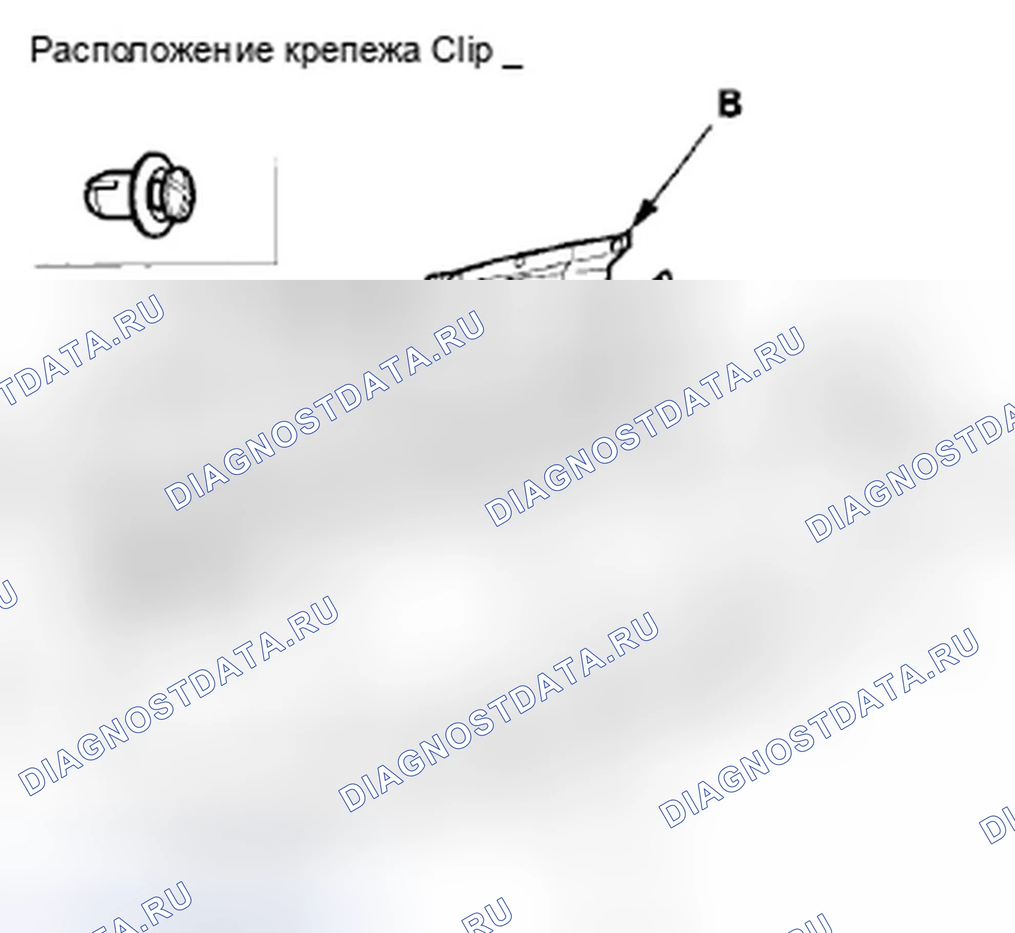 Рис. 324. Honda Civic VIII