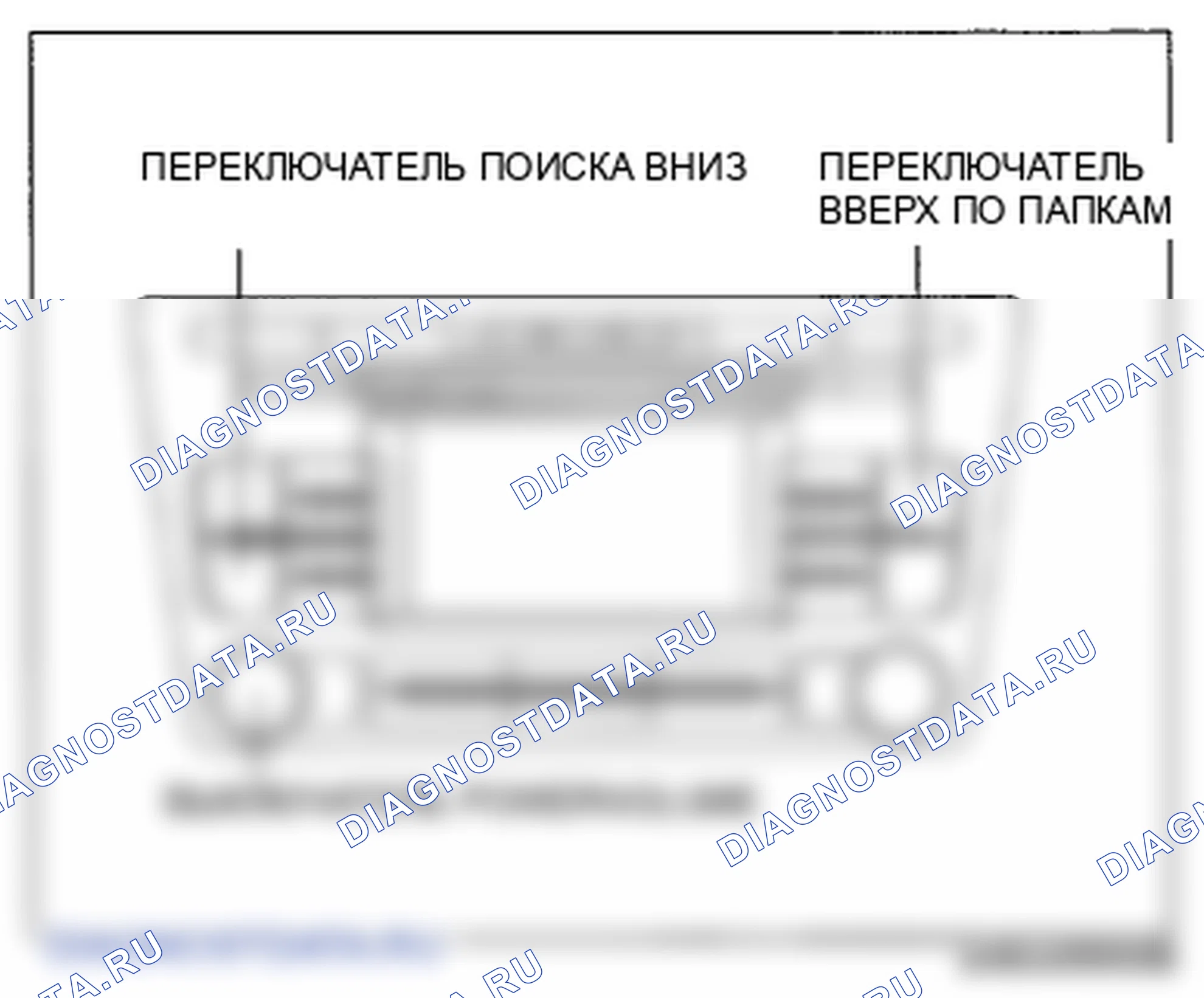 Рис. 148: С типом дисплея. Mazda 6 GH рестайлинг