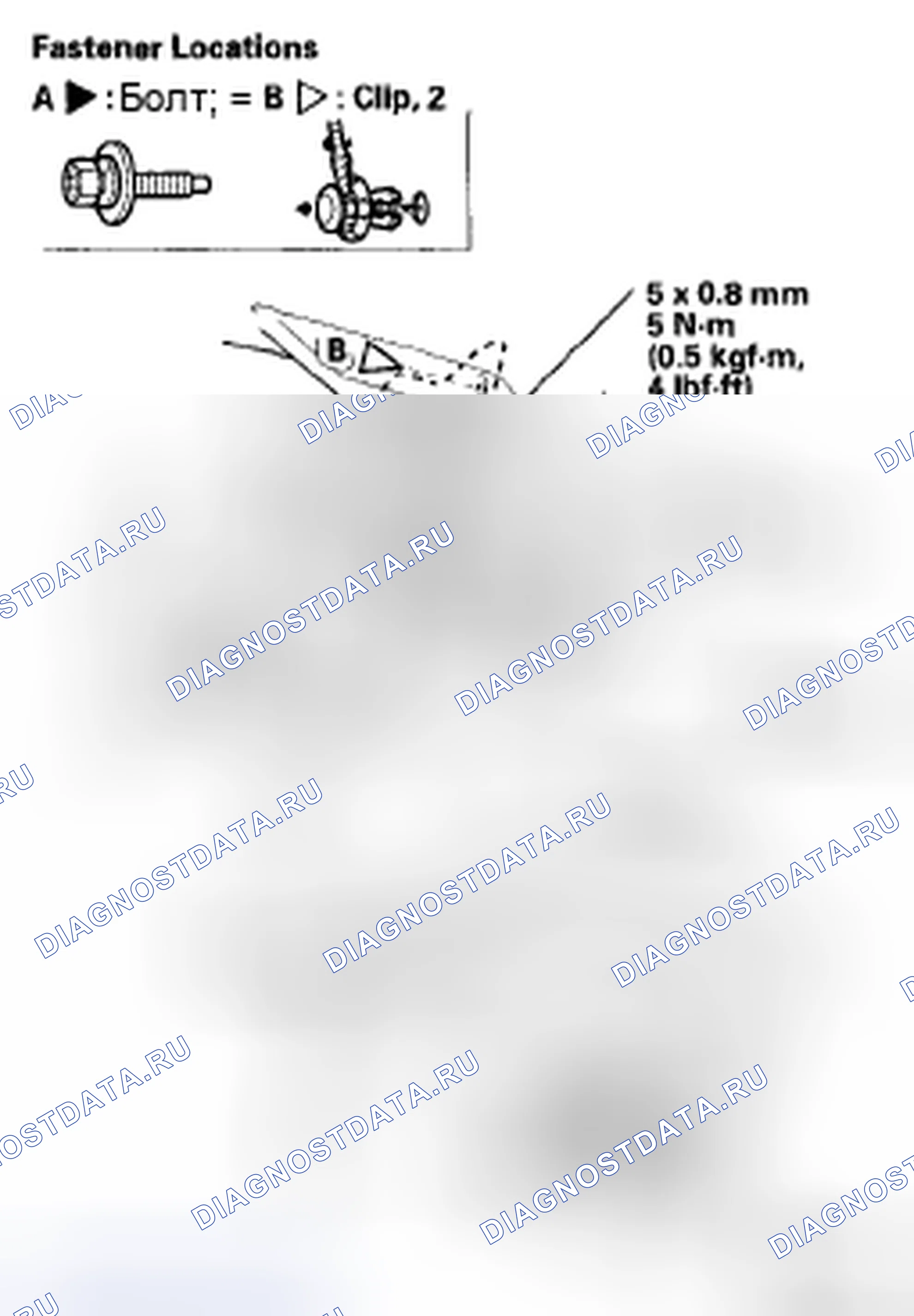 Рис. 40. Honda Civic VIII рестайлинг