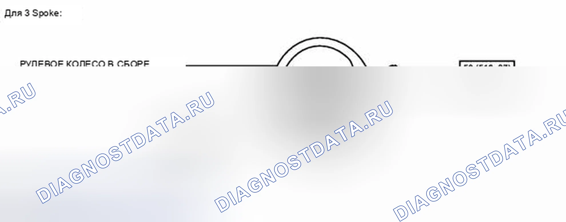 Рис. 8: ИЛЛЮСТРАЦИЯ. Toyota Camry XV50