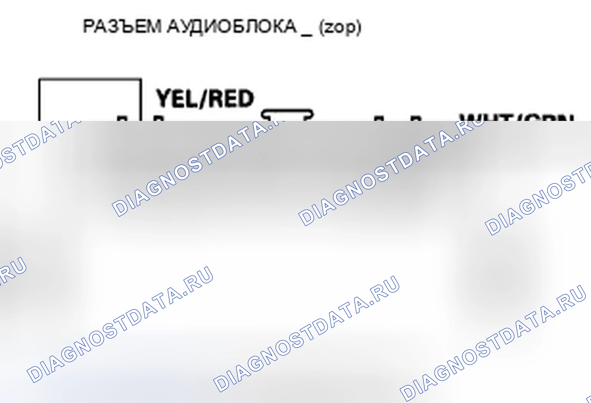 Рис. 110. Honda Odyssey IV