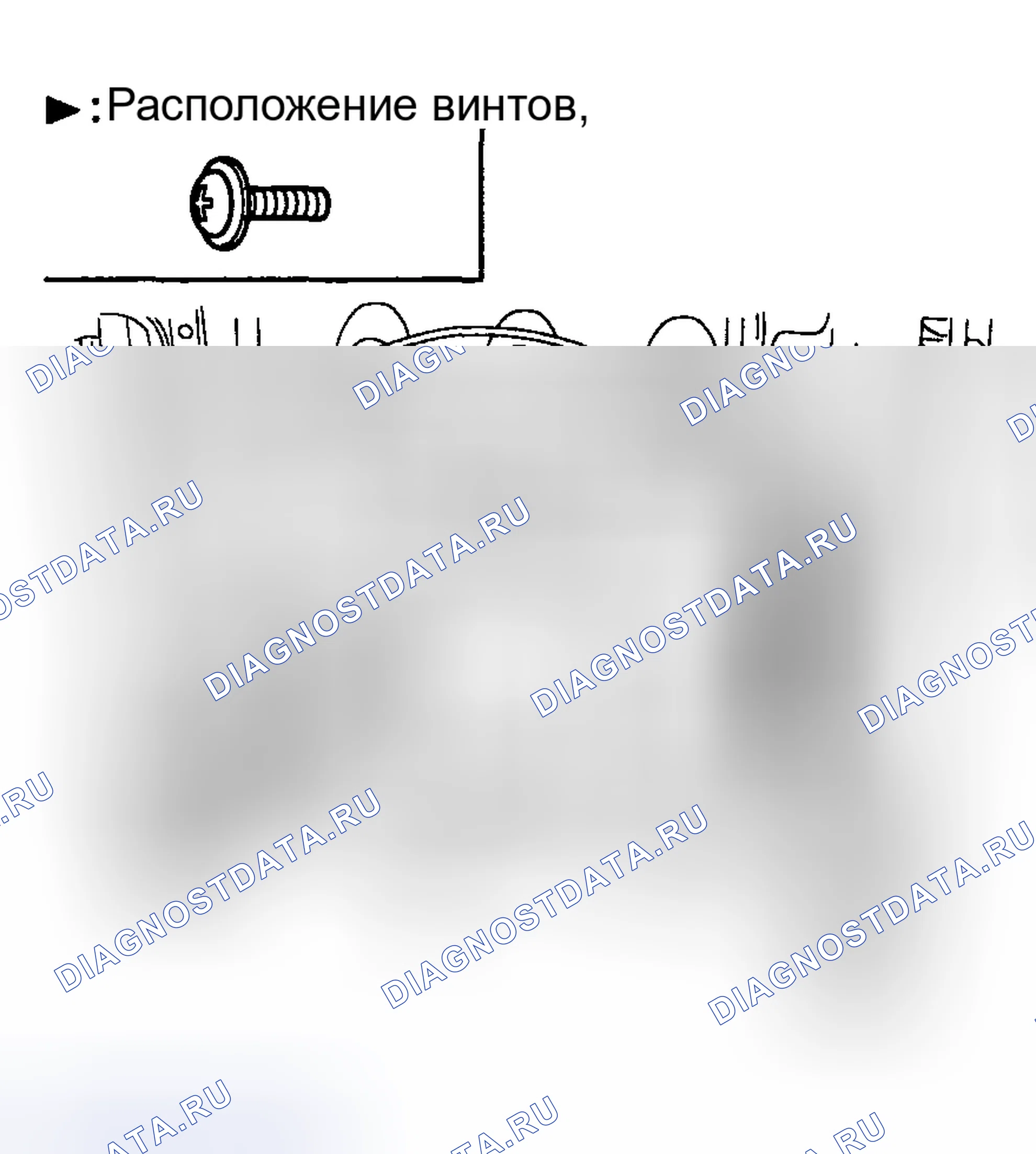 Рис. 11: ЗАМЕНА ЧЕХЛА ПОДУШКИ СИДЕНЬЯ. Haval Chitu I