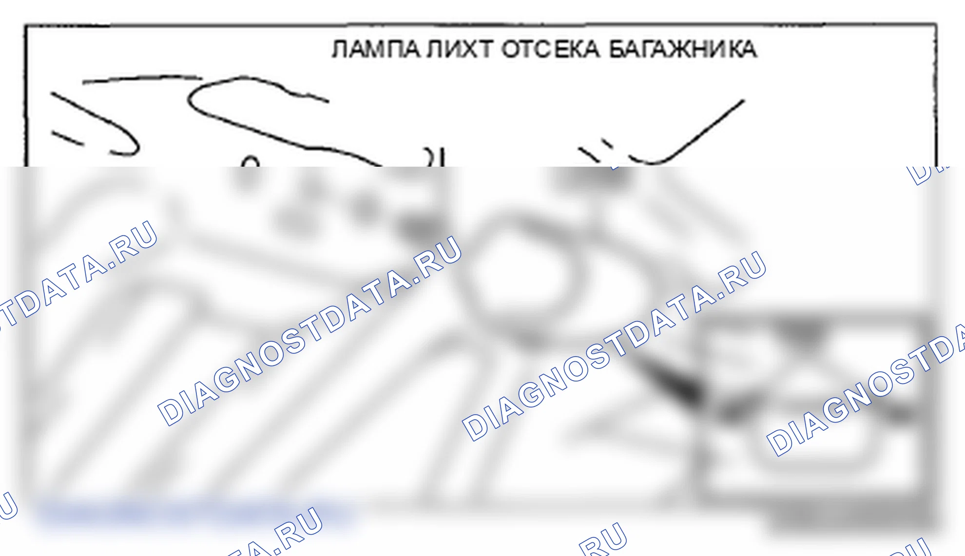 Рис. 71. Mazda 6 GH рестайлинг