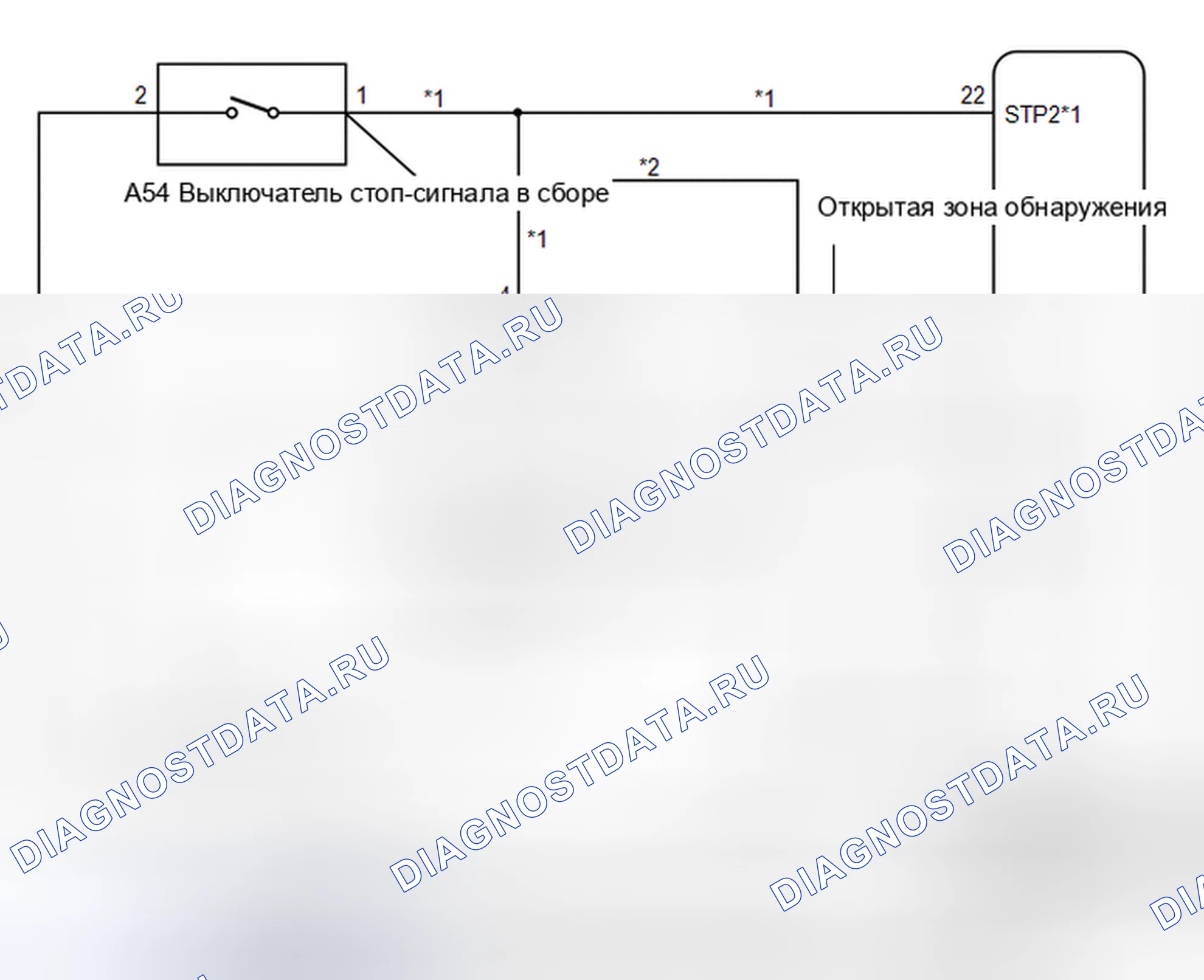 Рис. 60: электросхема. Toyota Highlander III