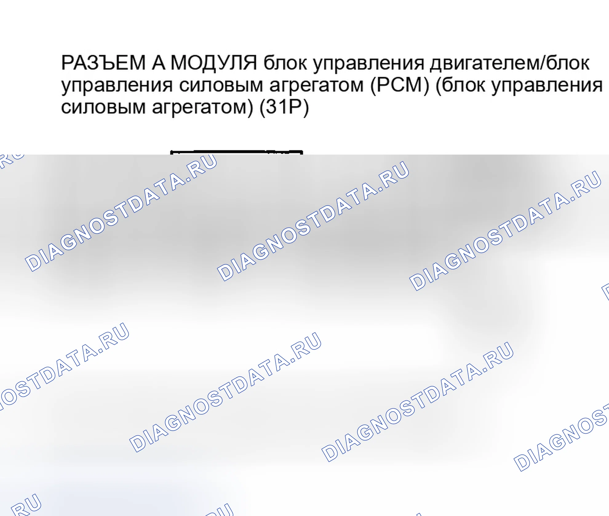 Рис. 140. Honda CR-V II рестайлинг