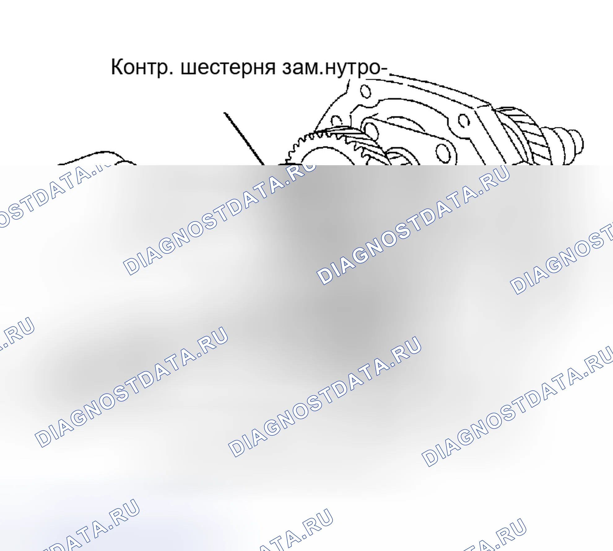 Рис. 51. Honda Odyssey (North America) I