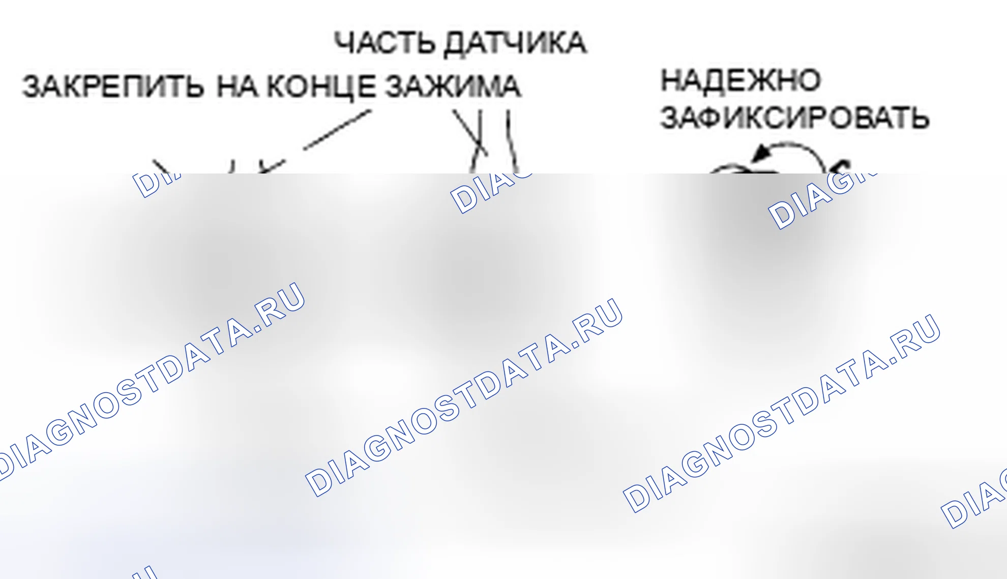 Рис. 128: Датчик температуры испарителя в сборе Примечание. Mazda 5 I рестайлинг