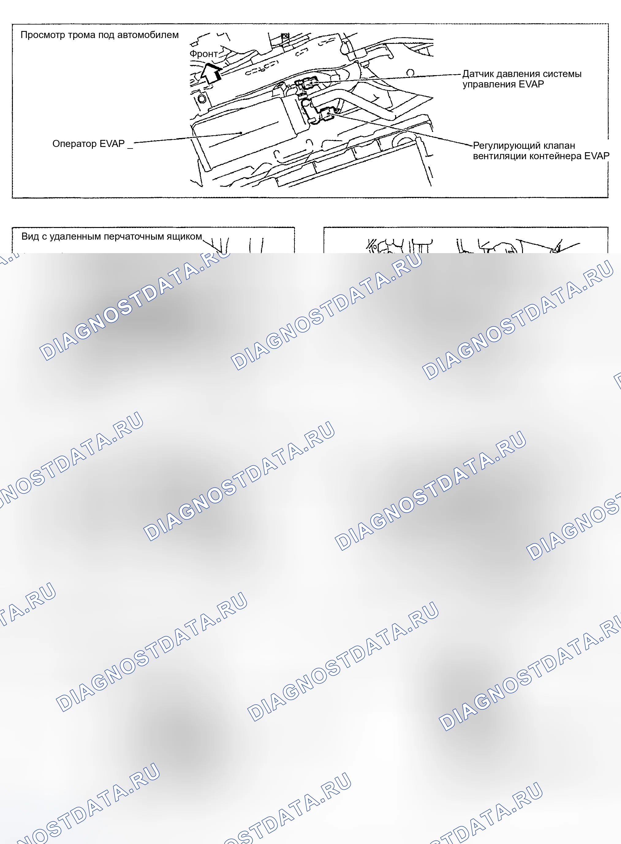 Рис. 54. Nissan Sentra B15