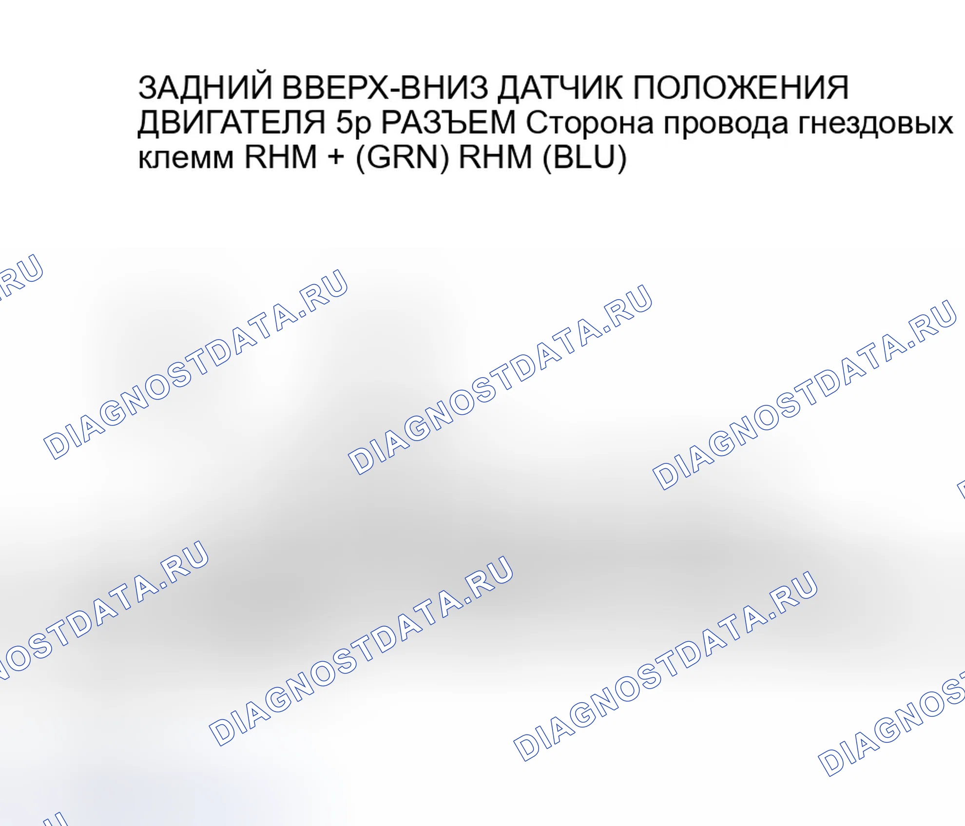 Рис. 32. Honda Odyssey I