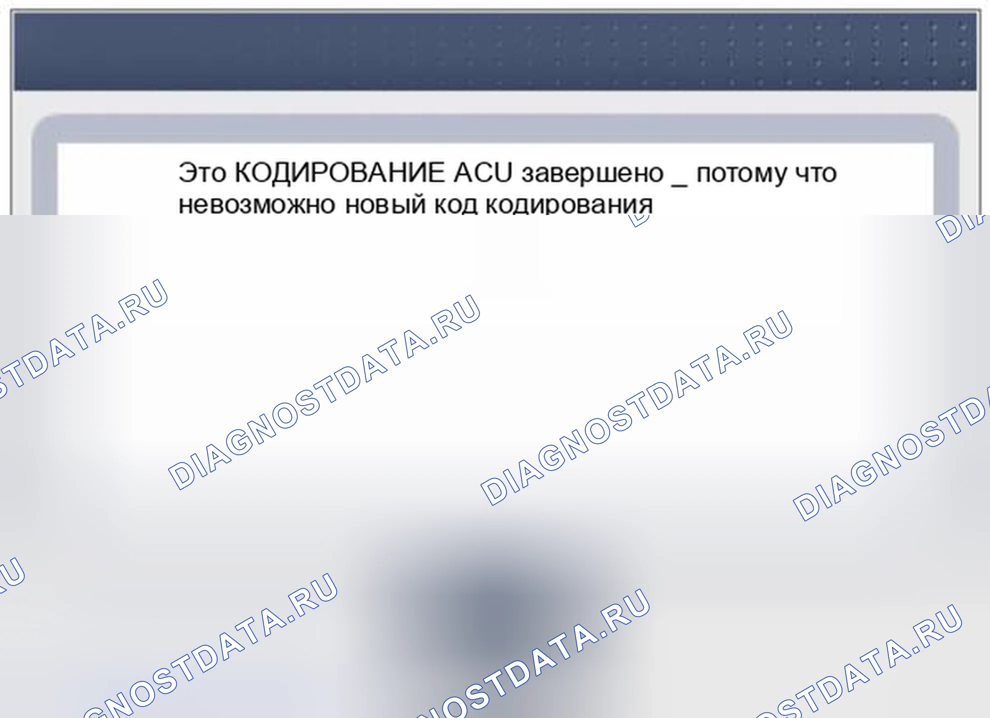 Рис. 21. Kia Forte I