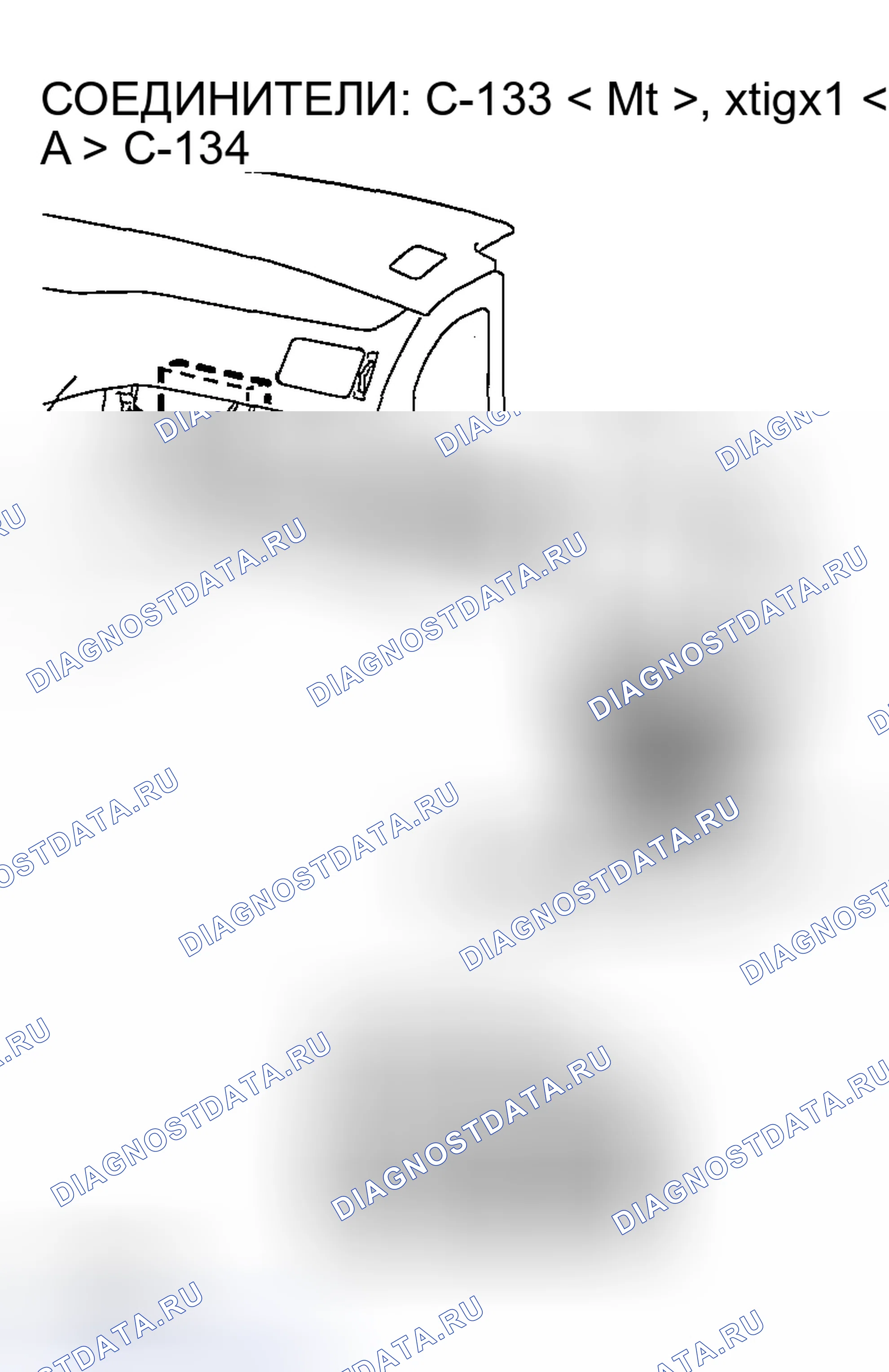 Рис. 434. Mazda MX-5 NA