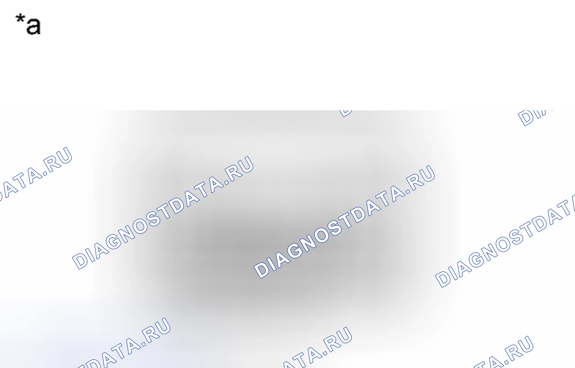 Рис. 11: ПОРЯДОК ВЫПОЛНЕНИЯ РАБОТ. Toyota Prius V I