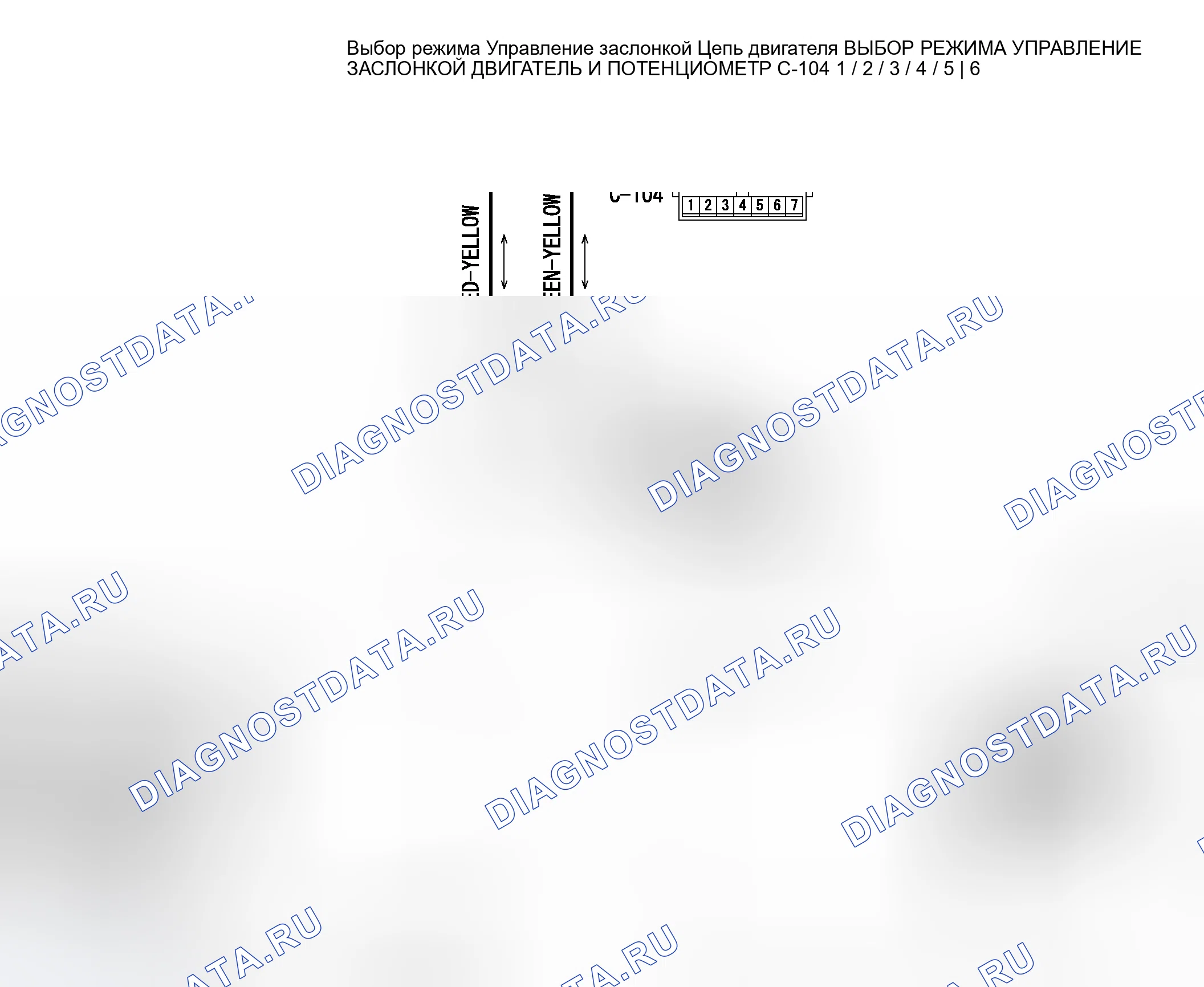 Рис. 89: расшифровка кода ошибки B1065: выбор режима, управление заслонкой, электродвигатель и потенциометр (активация отказа системы). Honda Fit Shuttle I