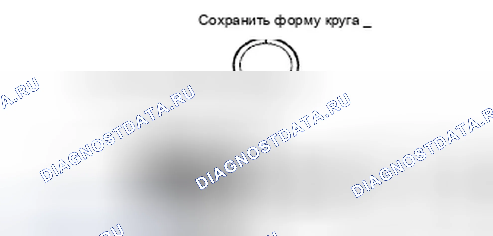 Рис. 1355. Honda Accord VII рестайлинг