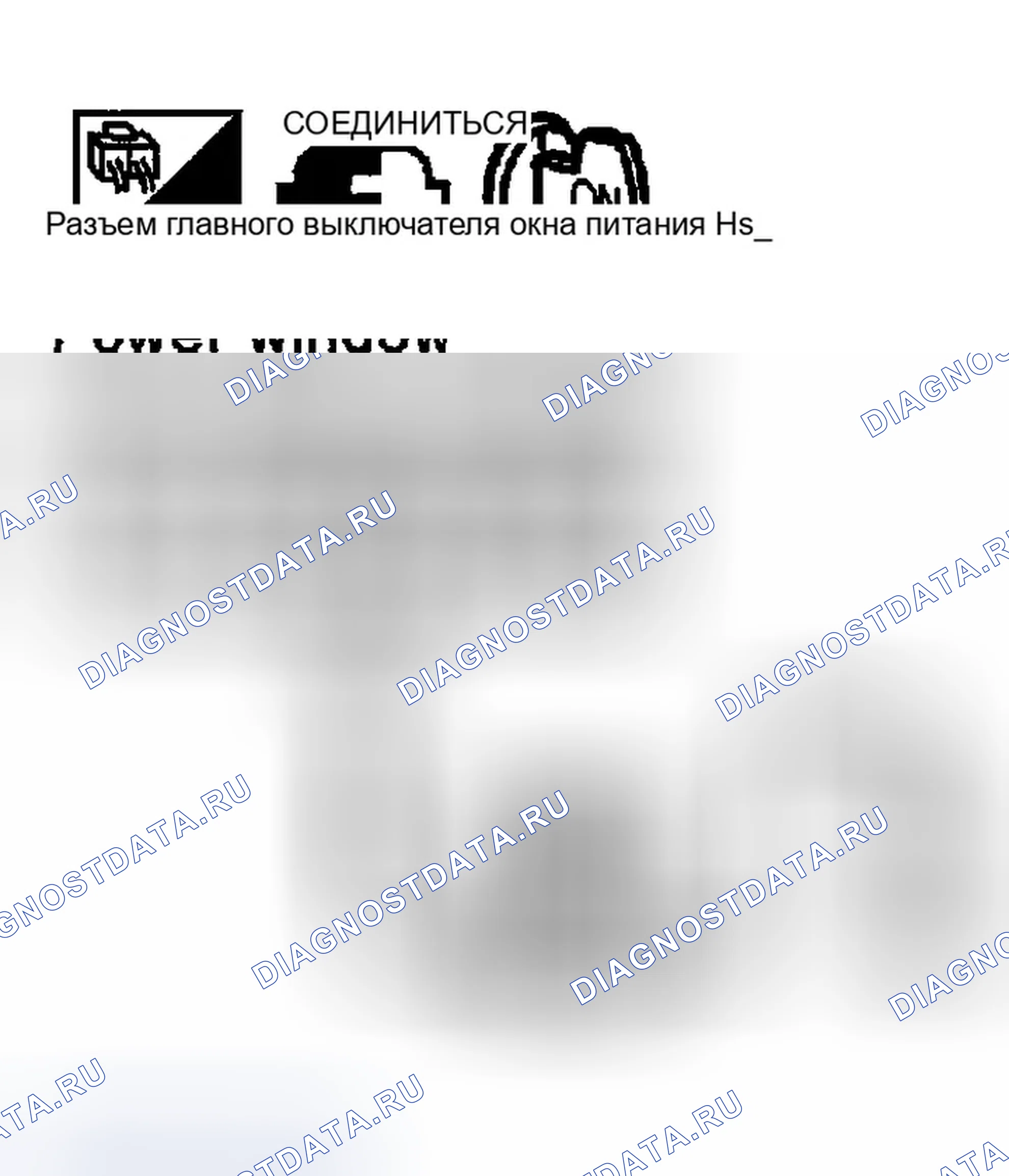 Рис. 102. Infiniti FX35 I