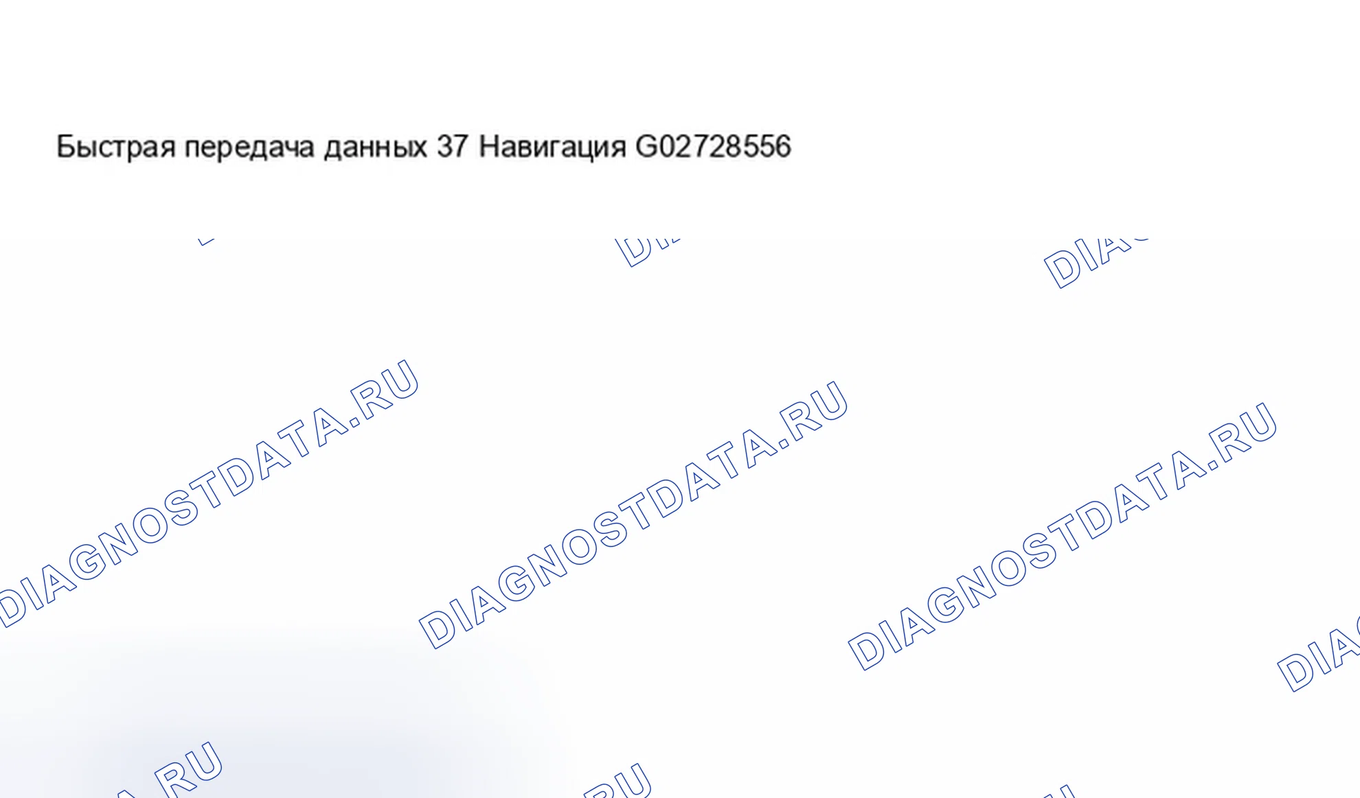 Рис. 263. Audi A8 D3