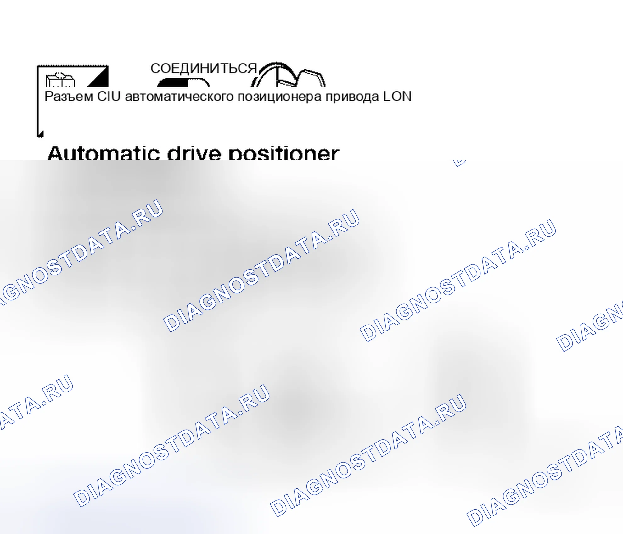 Рис. 138. Honda Prelude I