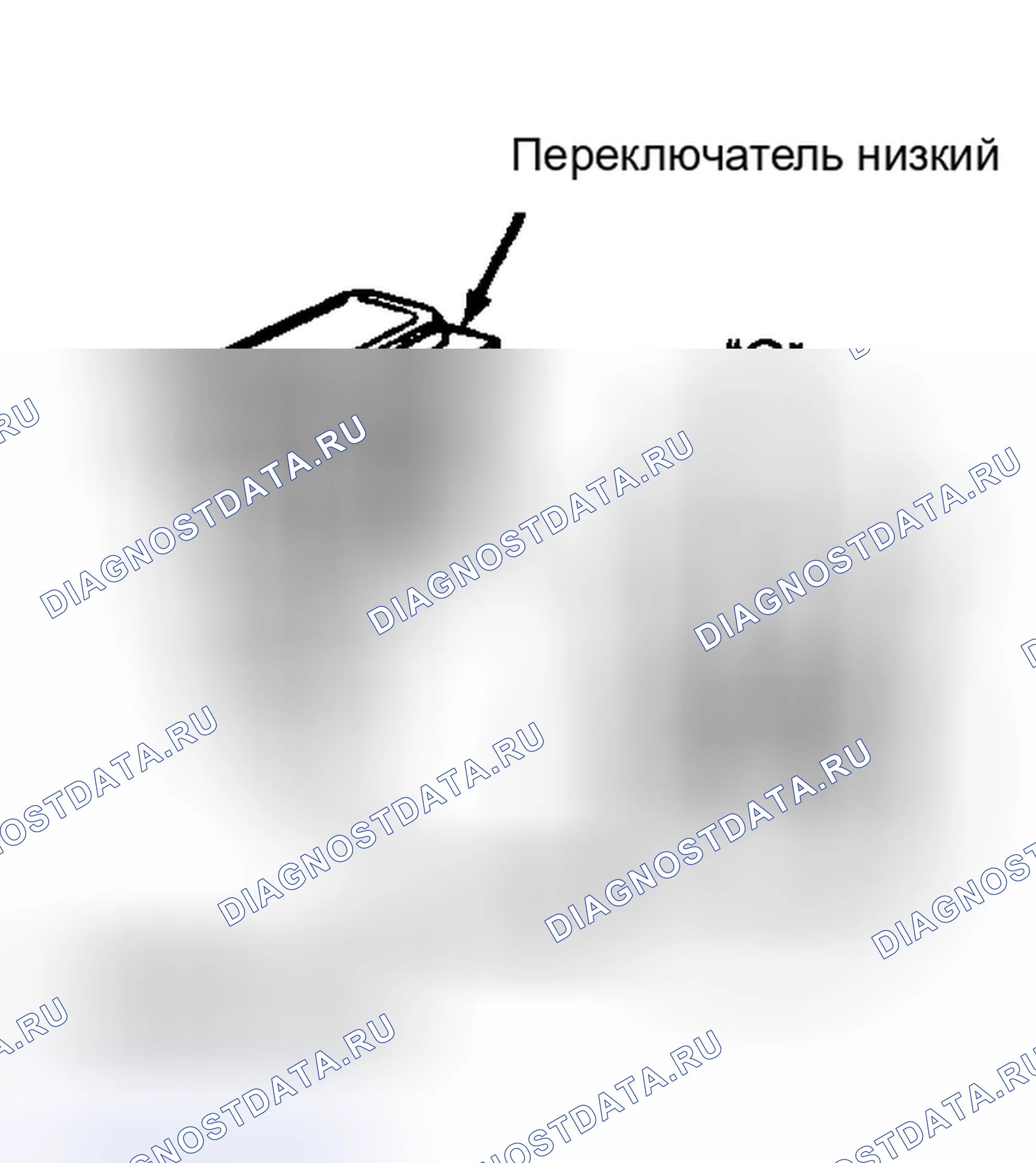 Рис. 143. Honda Civic IV