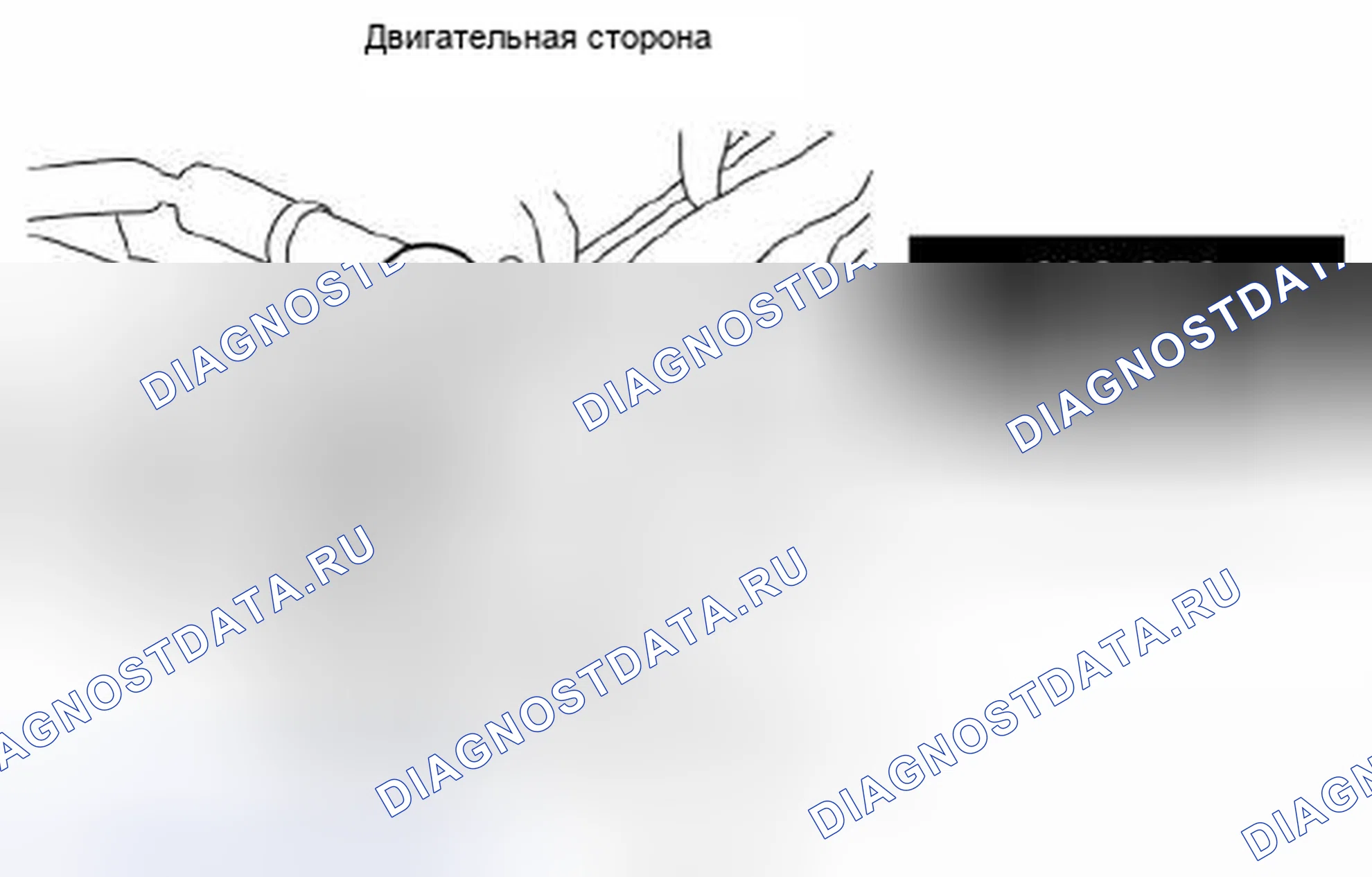 Рис. 400. Mazda 3 BL рестайлинг