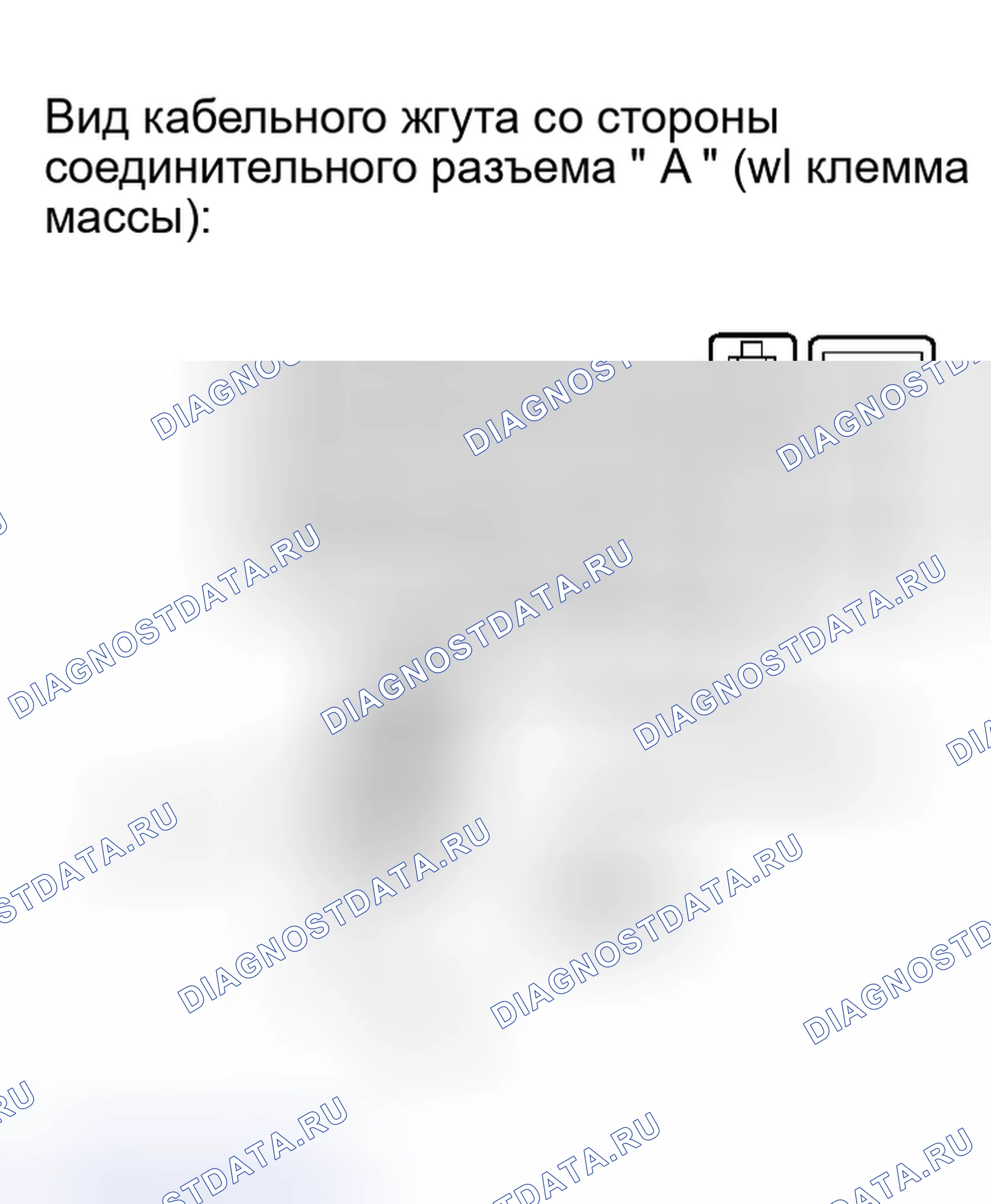 Рис. 104. Toyota Sequoia I рестайлинг