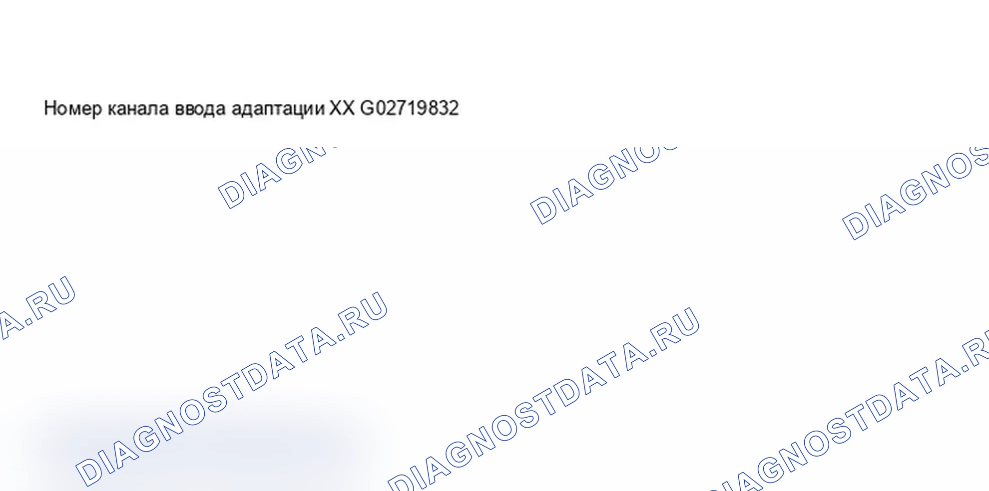 Рис. 75: Дисплей сканера VAG 1551 - индикатор напоминания о ТО, сервисный интервал замены масла, расстояние в км (2 из 8). Audi A6 C5