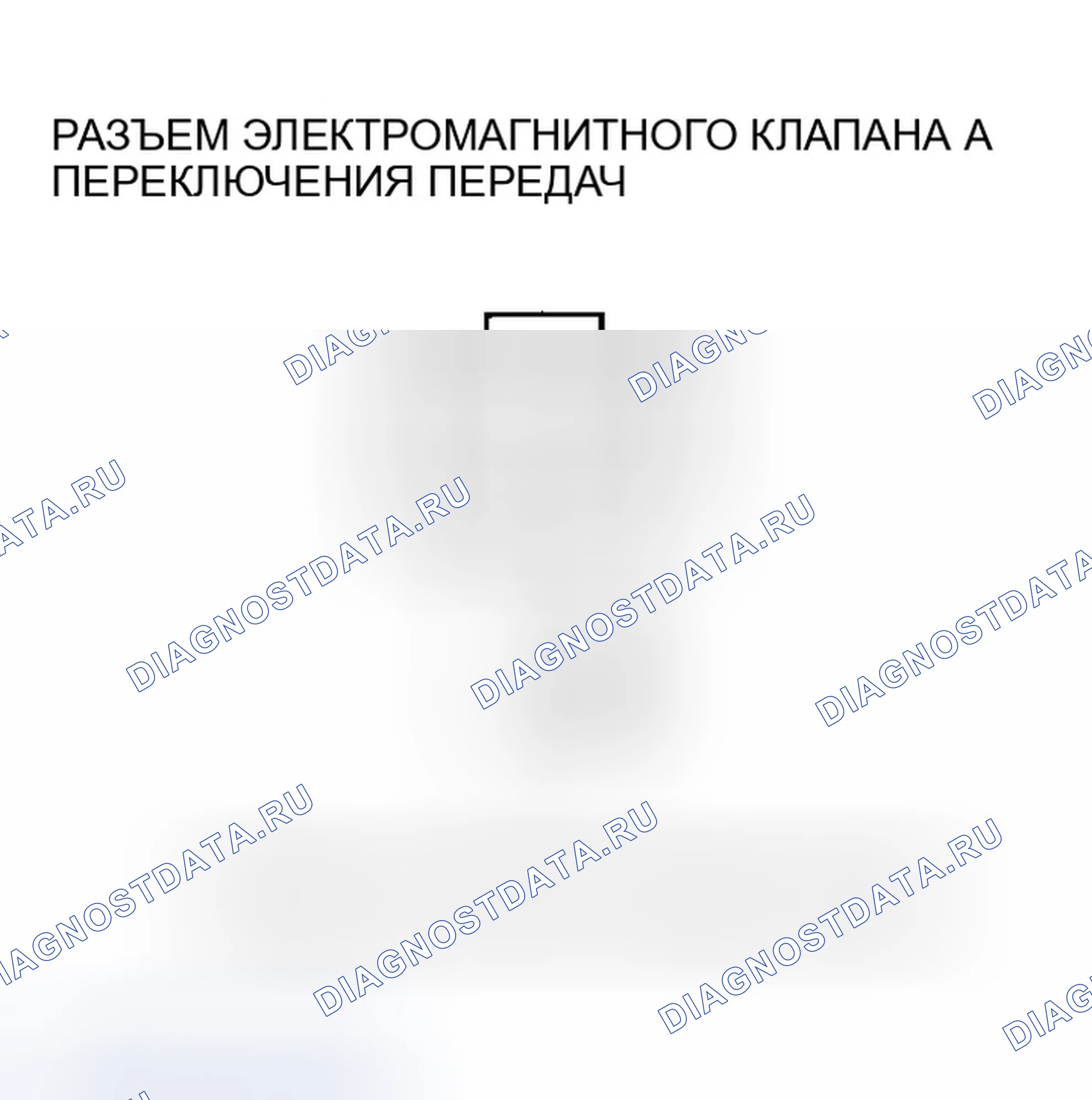 Рис. 539. Honda Odyssey III