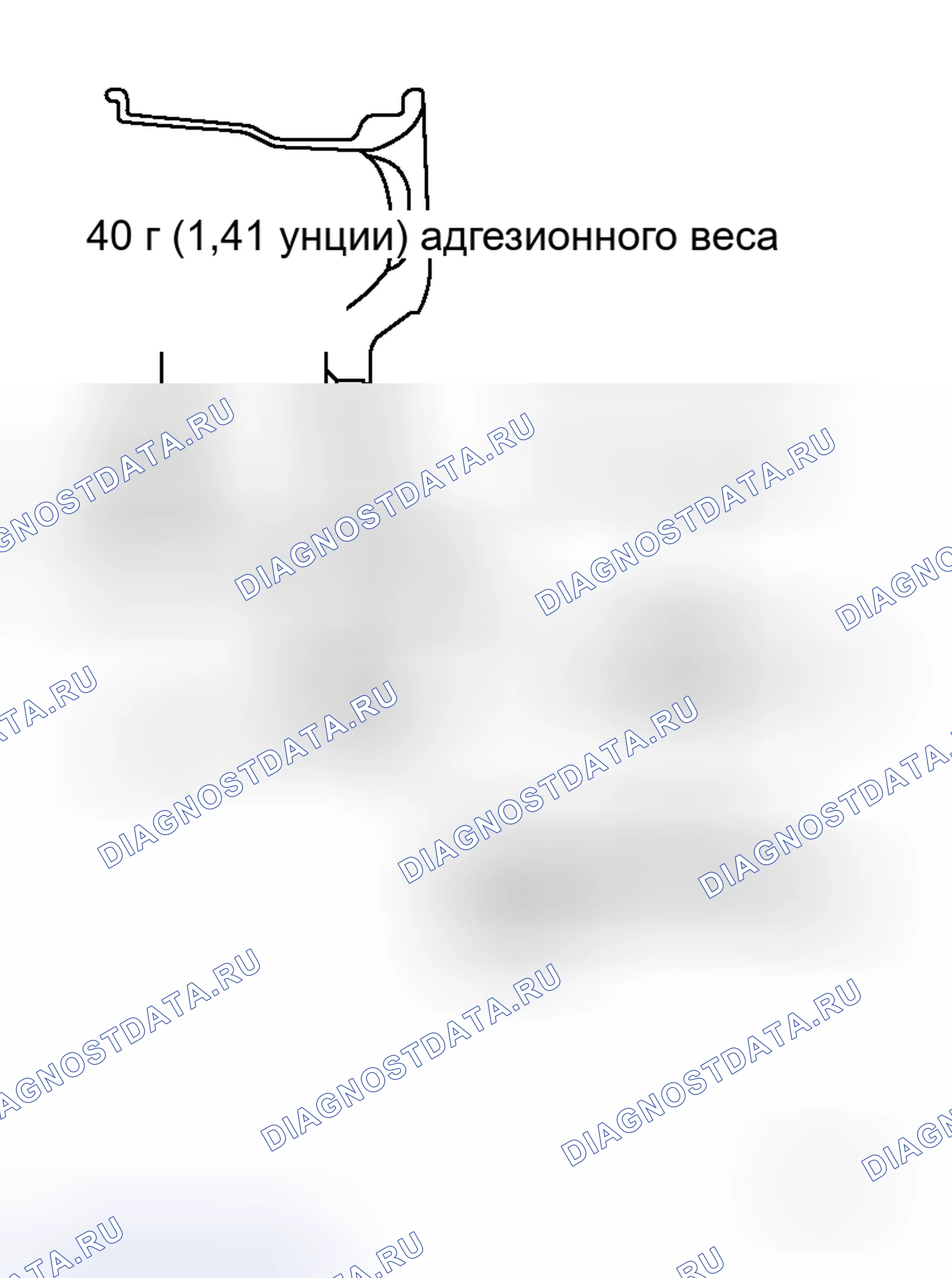 Рис. 3. Honda Logo I