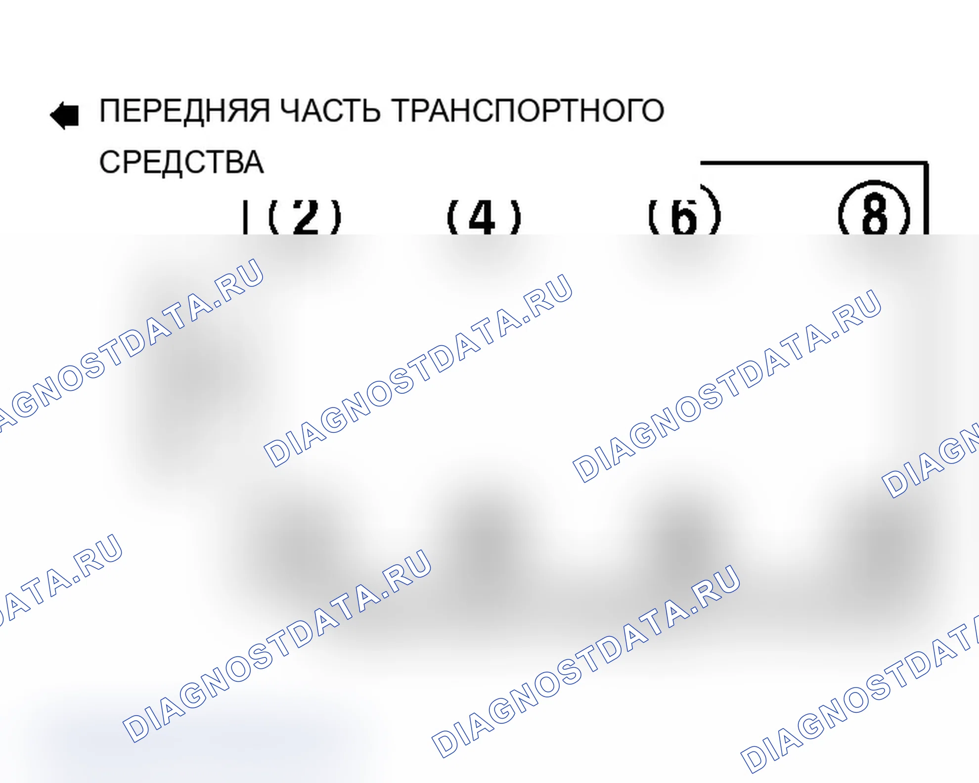 Рис. 7: порядок работы цилиндров (5.7L). Pontiac Grand AM V