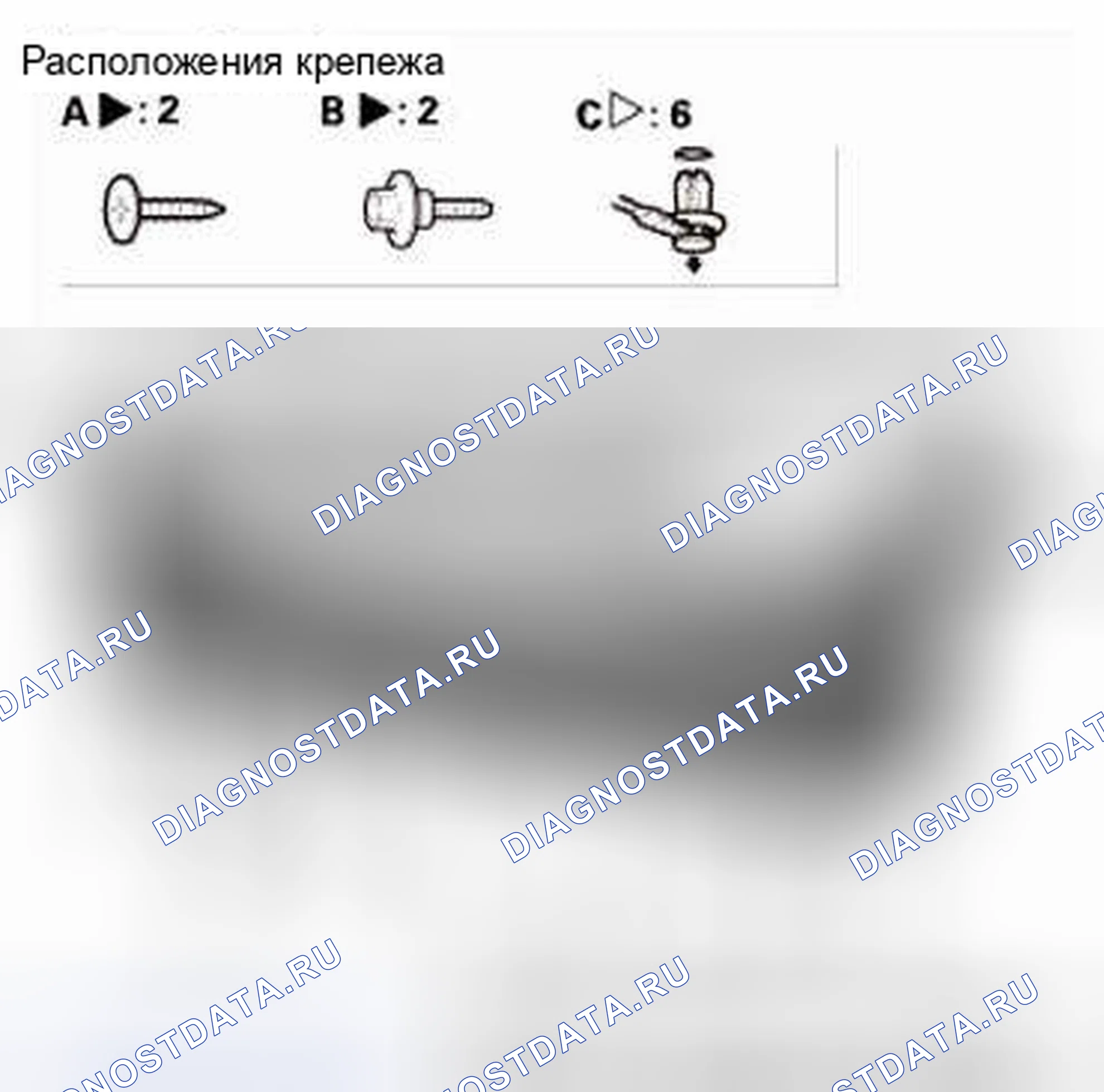 Рис. 40. Honda CR-V IV