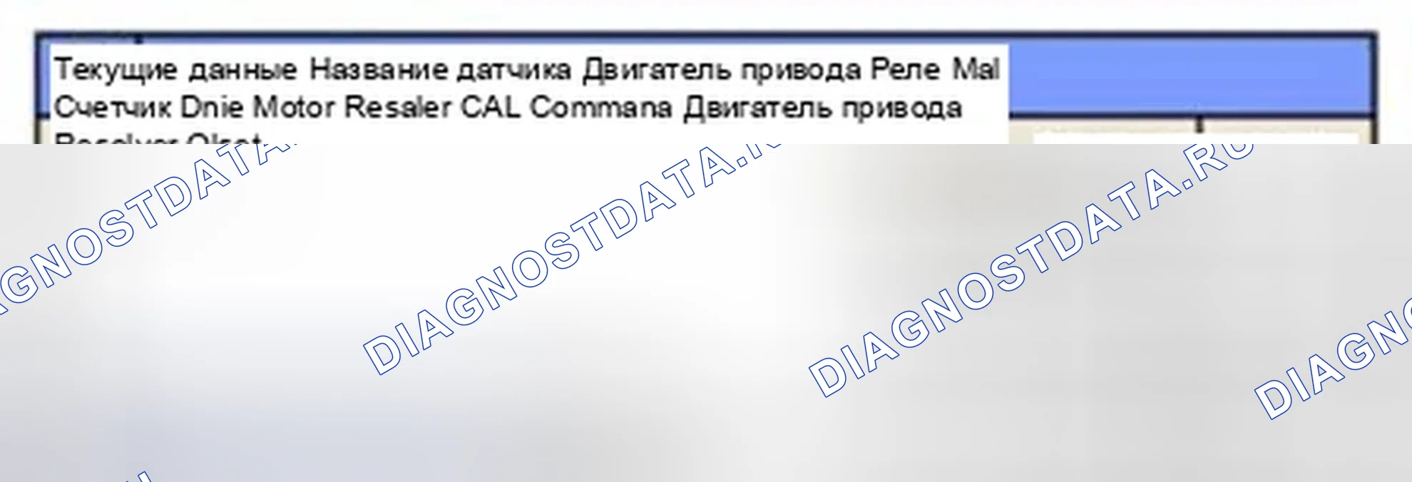Рис. 342: Мониторинг данных Scantool. Hyundai Sonata VI