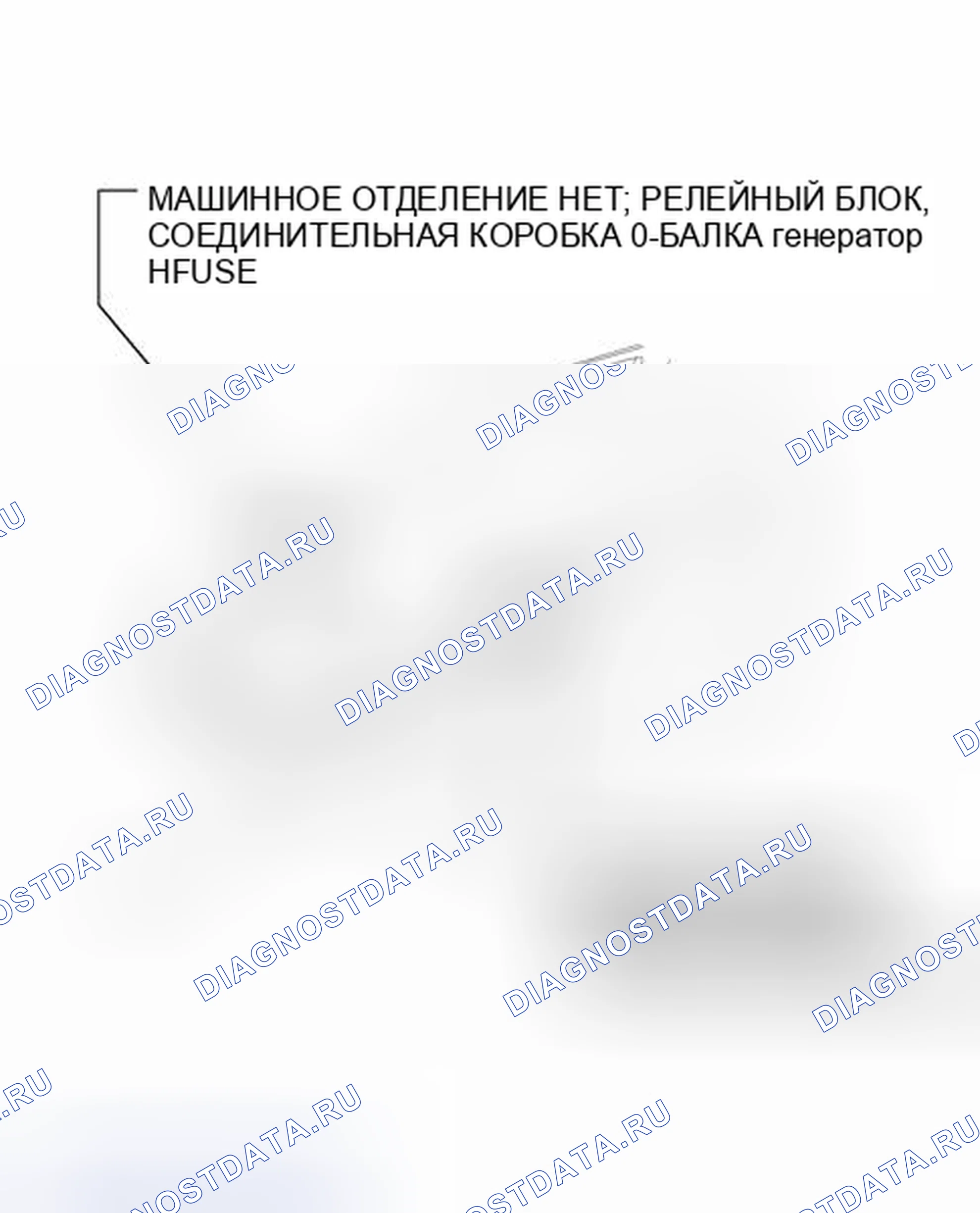 Рис. 70: ИЛЛЮСТРАЦИЯ. Honda Accord IV