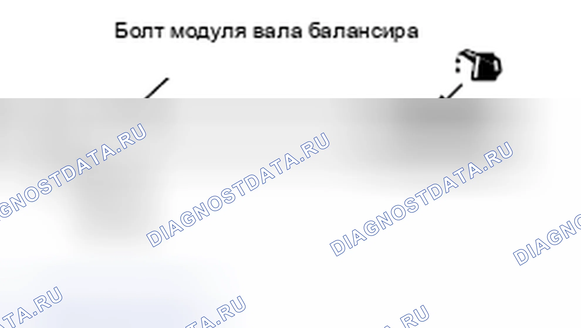 Рис. 88. Honda e:NP1 I