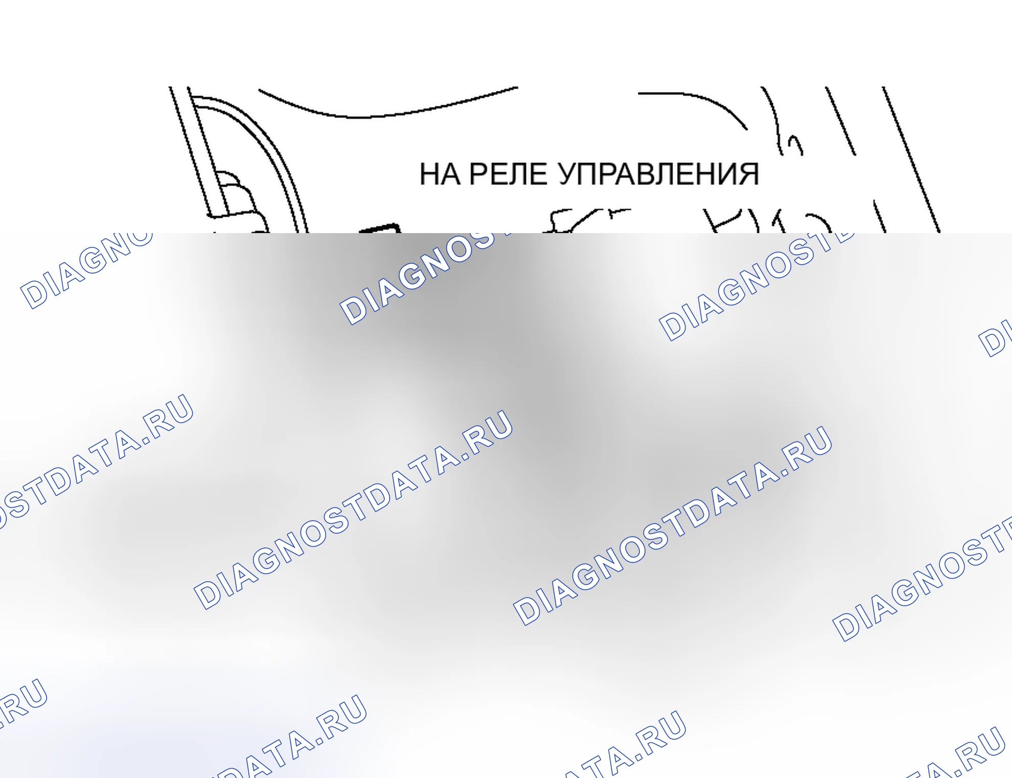 Рис. 323: ПРОВЕРКА РЕЛЕ УПРАВЛЕНИЯ A / T. Honda e:NS1 I