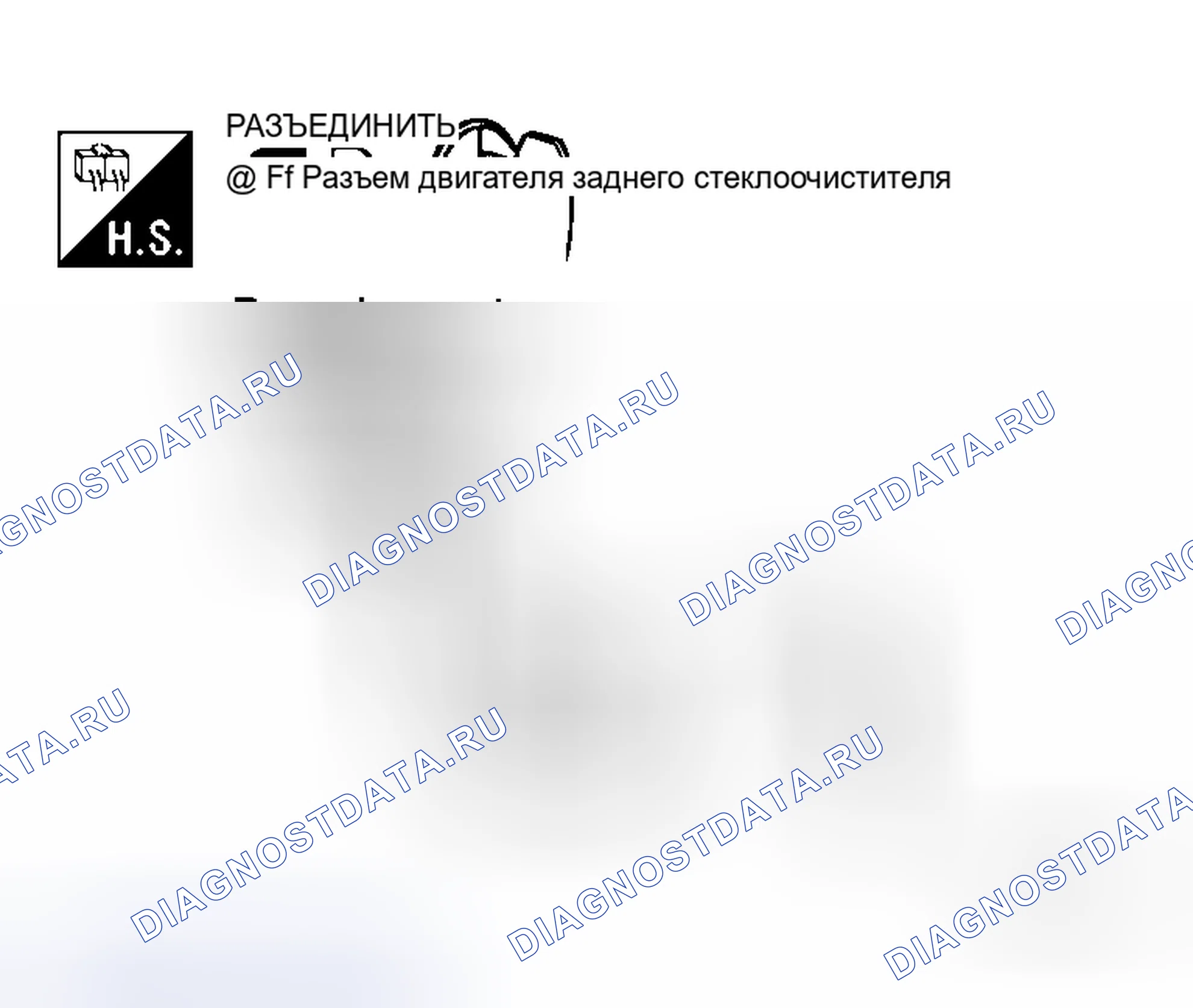 Рис. 68. Honda Jazz I
