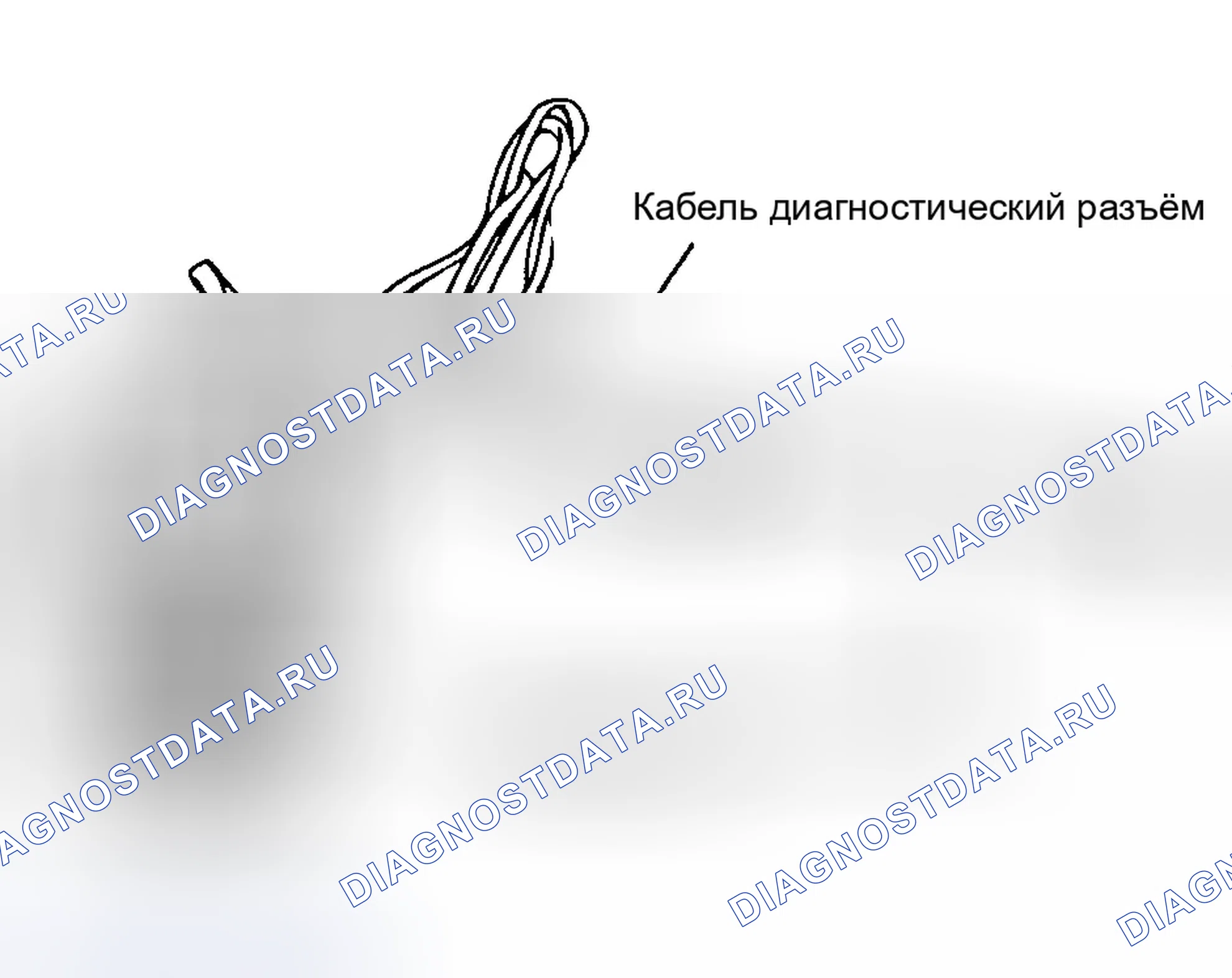 Рис. 67: ПРОГРАММИРОВАНИЕ КОДА ПЕРЕДАТЧИКА. Hyundai Elantra III рестайлинг
