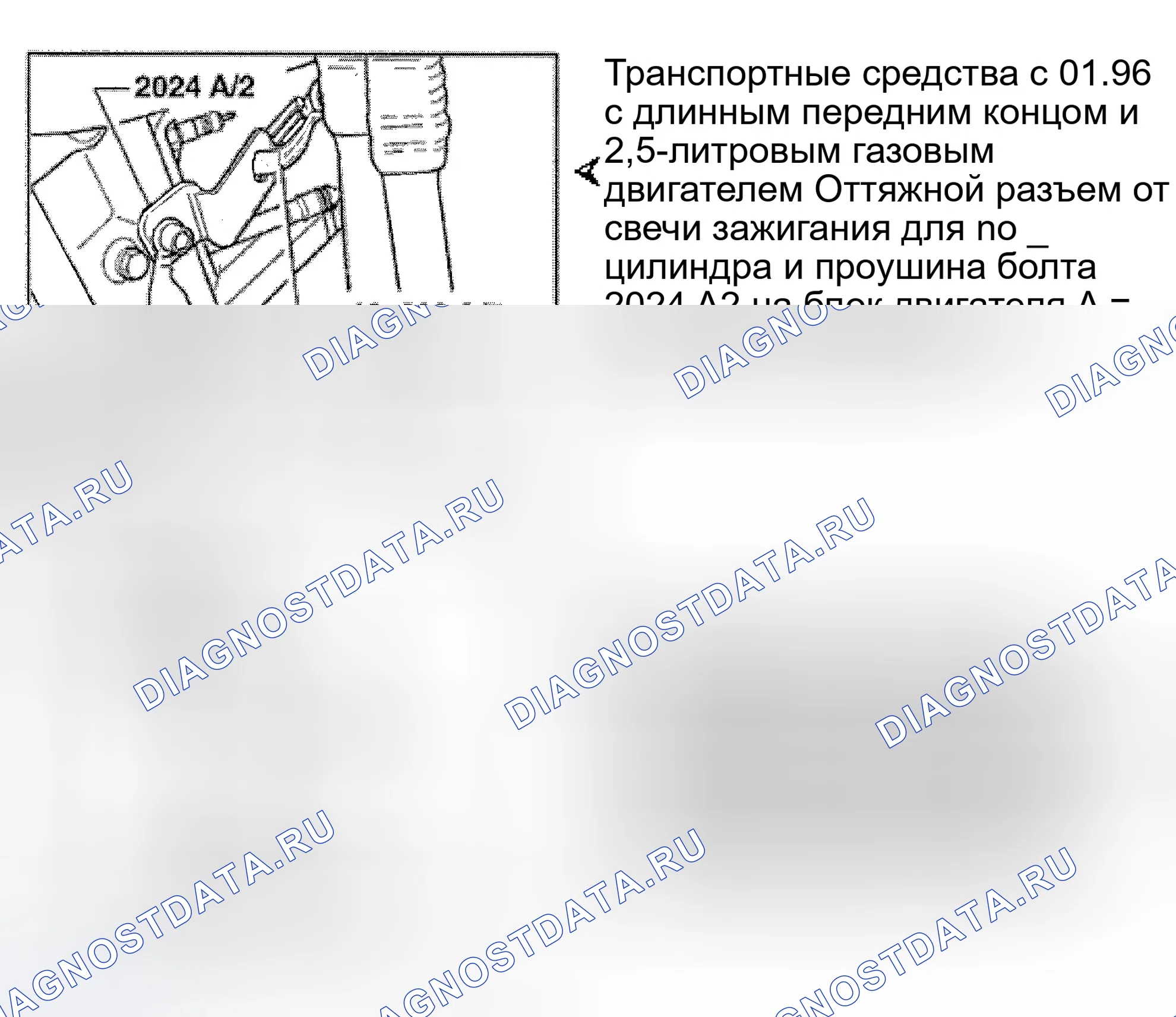Рис. 13. Volkswagen EuroVan T4 рестайлинг