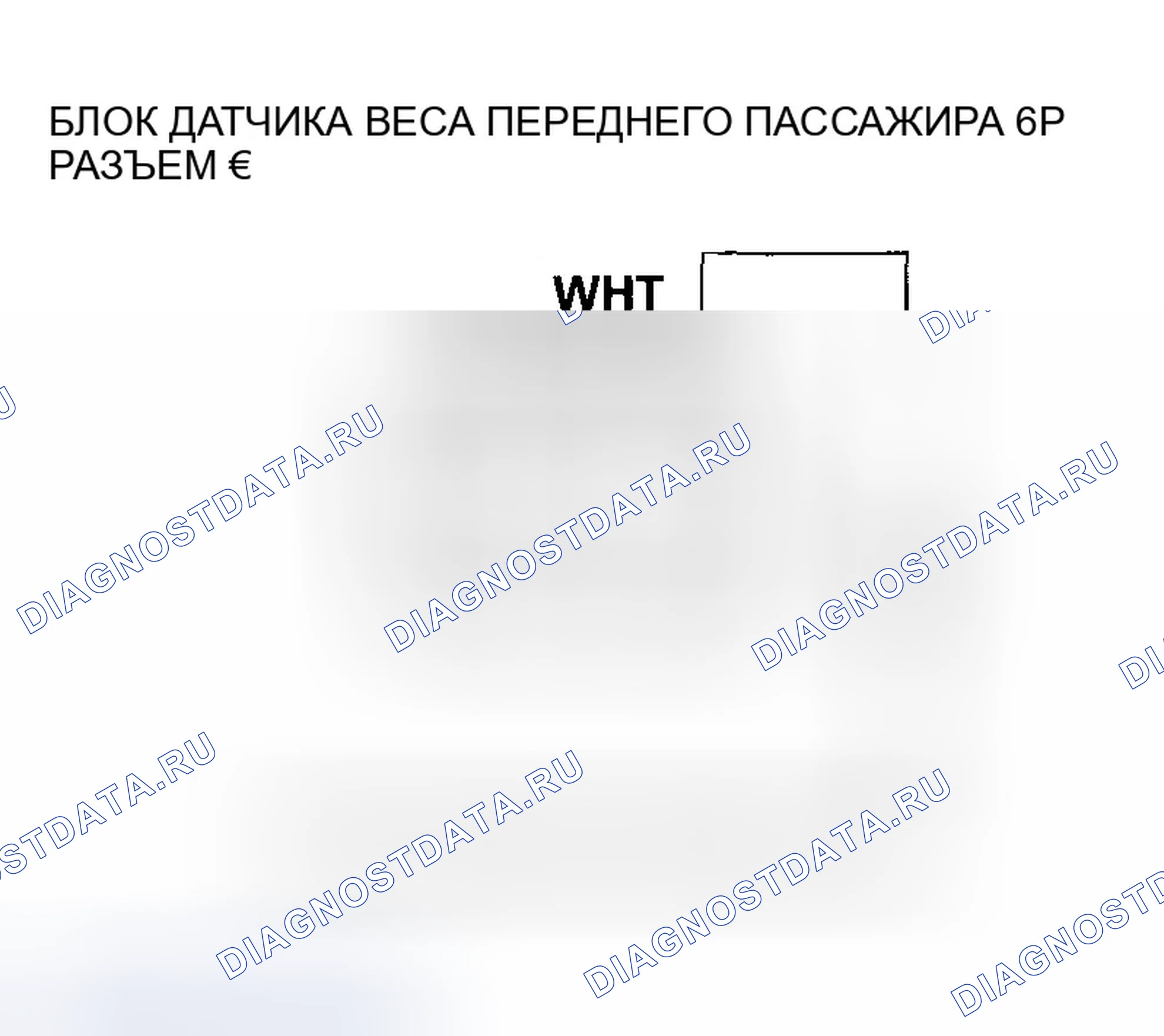 Рис. 158. Honda Odyssey I