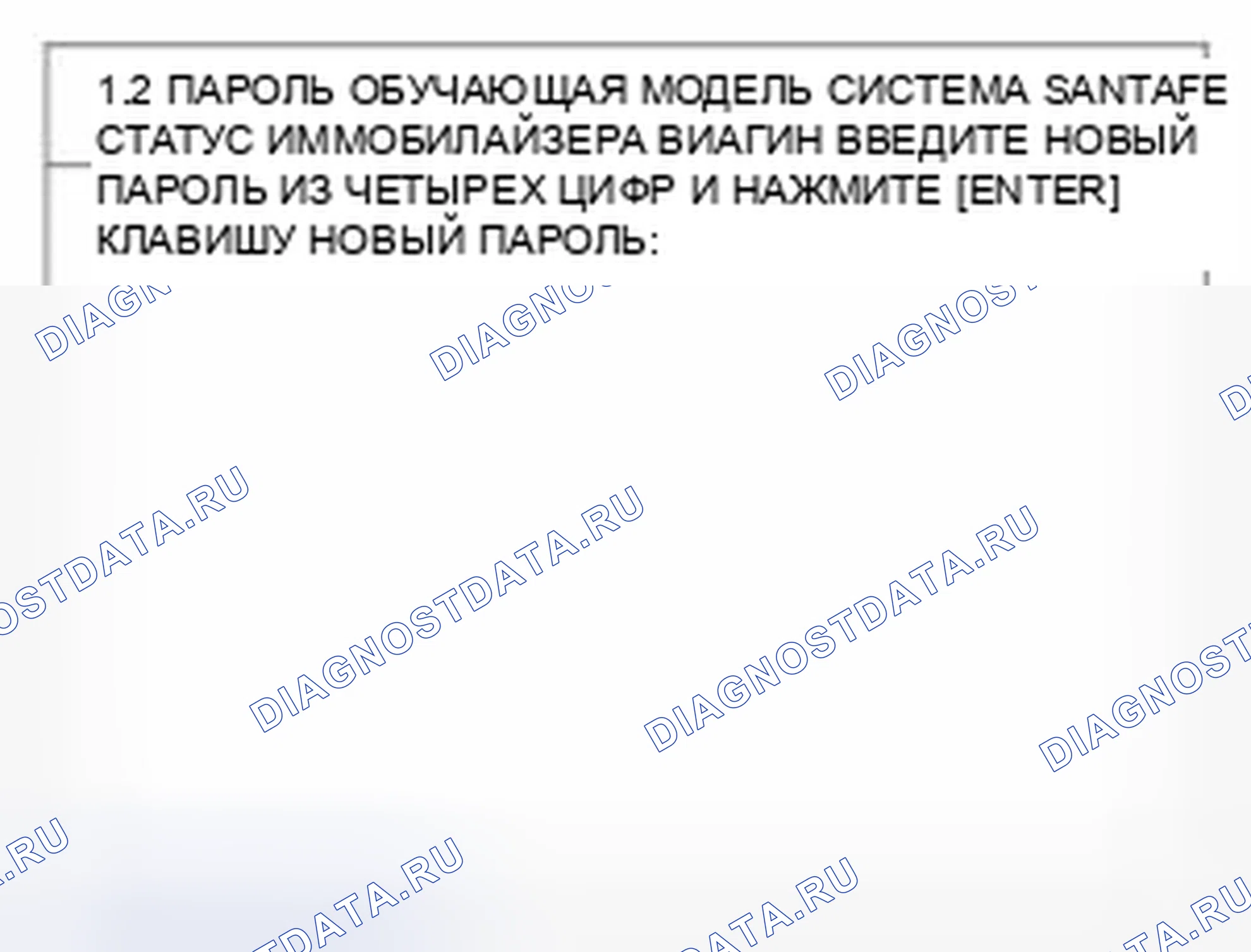 Рис. 22. Hyundai Santa Fe II рестайлинг