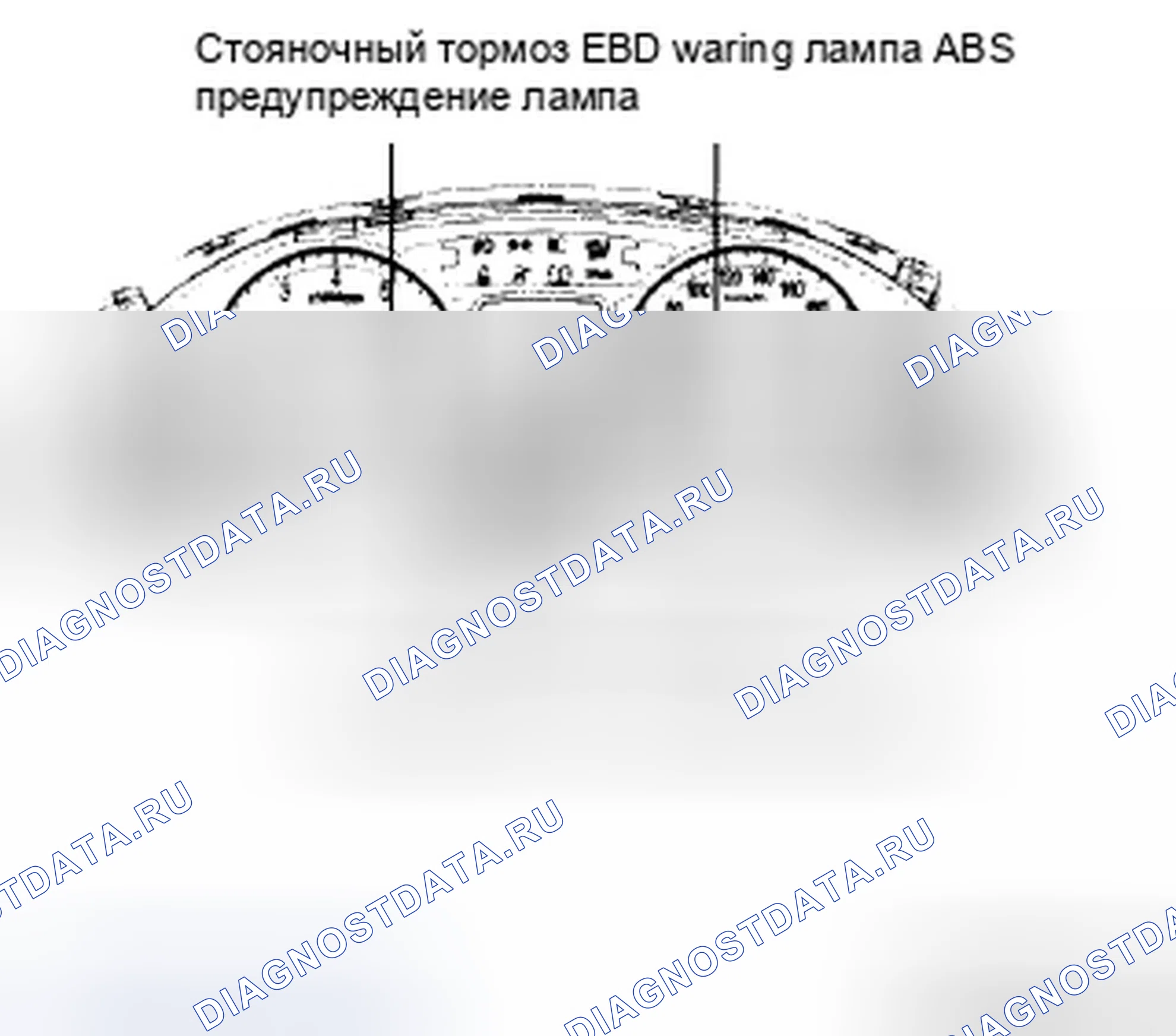 Рис. 22: Модуль предупредительной лампы ABS. Hyundai Genesis I
