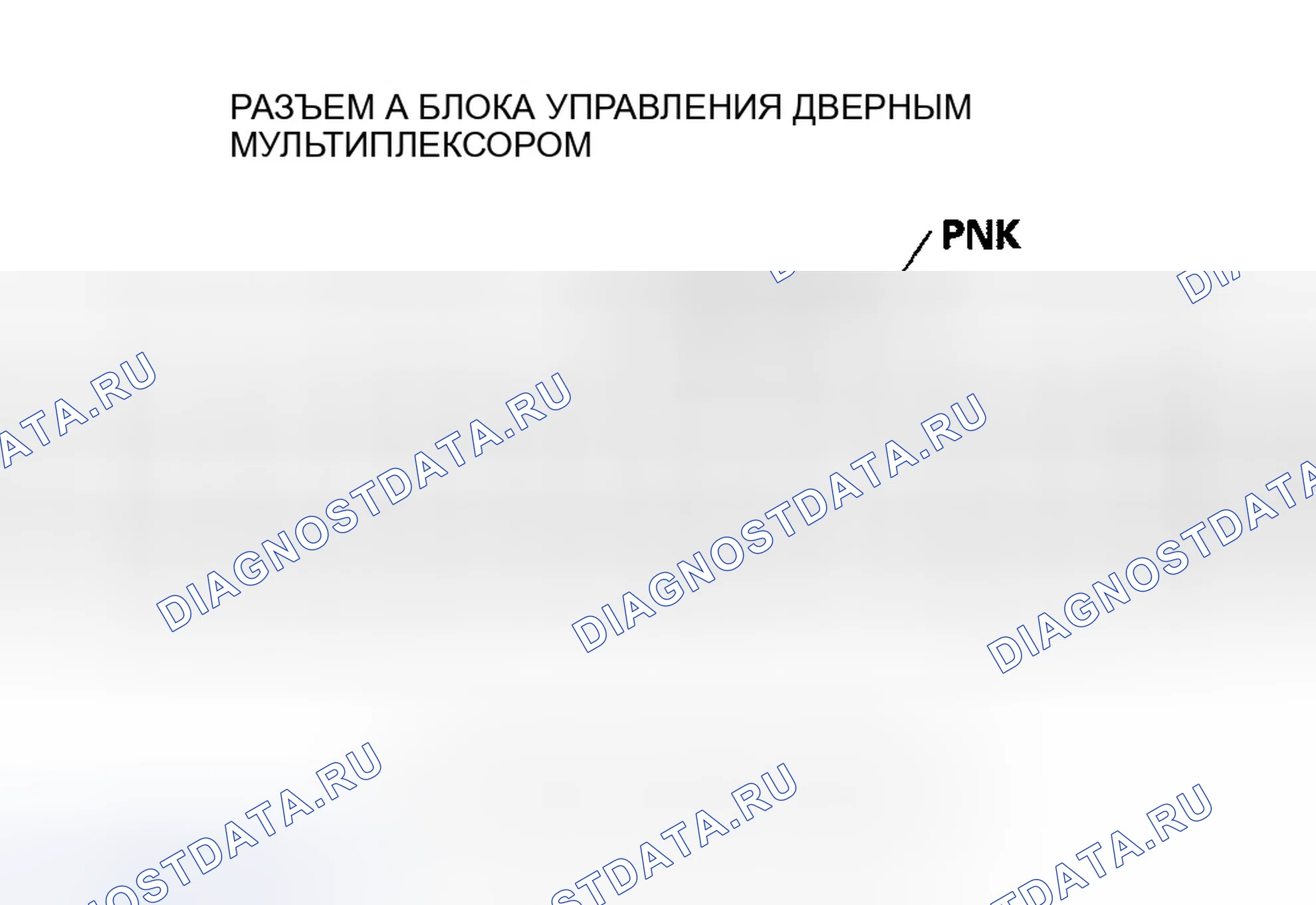 Рис. 37. Honda Pilot I рестайлинг