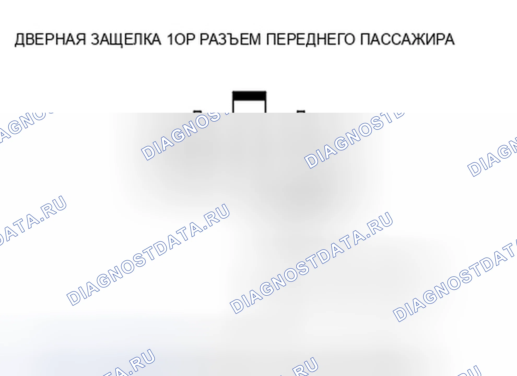 Рис. 83. Honda Crosstour I
