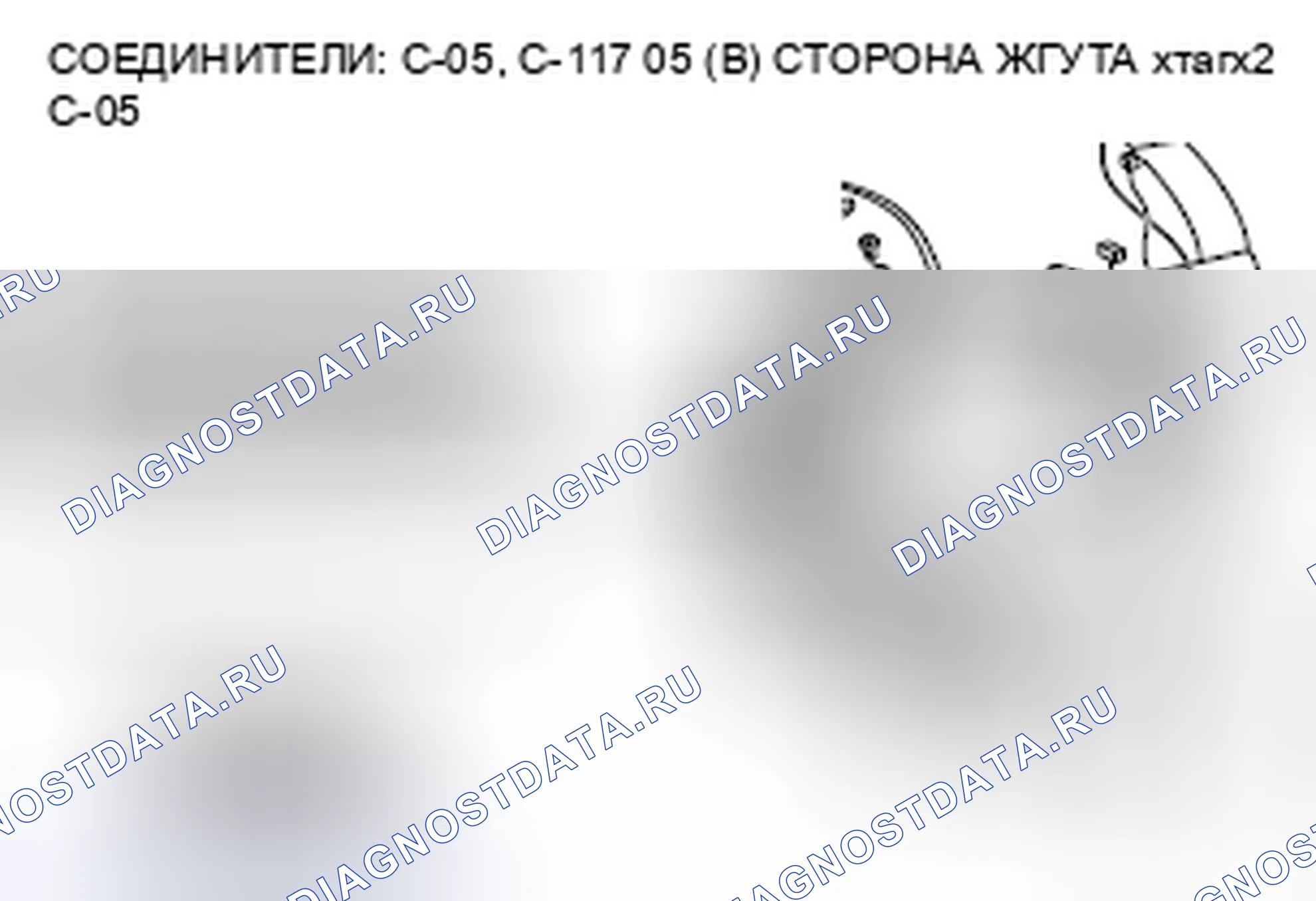 Рис. 47. Honda Crosstour I