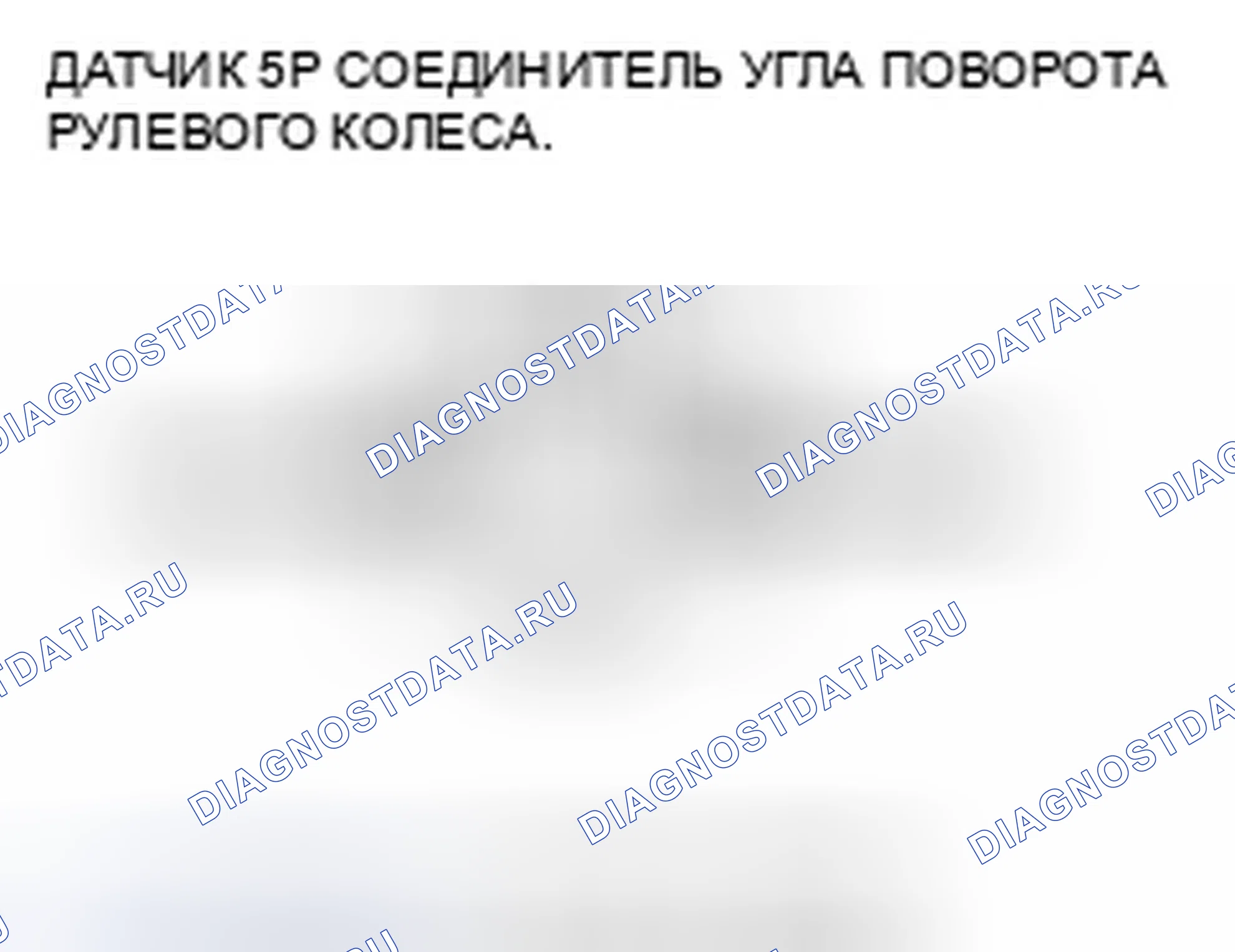 Рис. 18: расшифровка кода ошибки 91: Связь F-CAN. Honda Ridgeline I