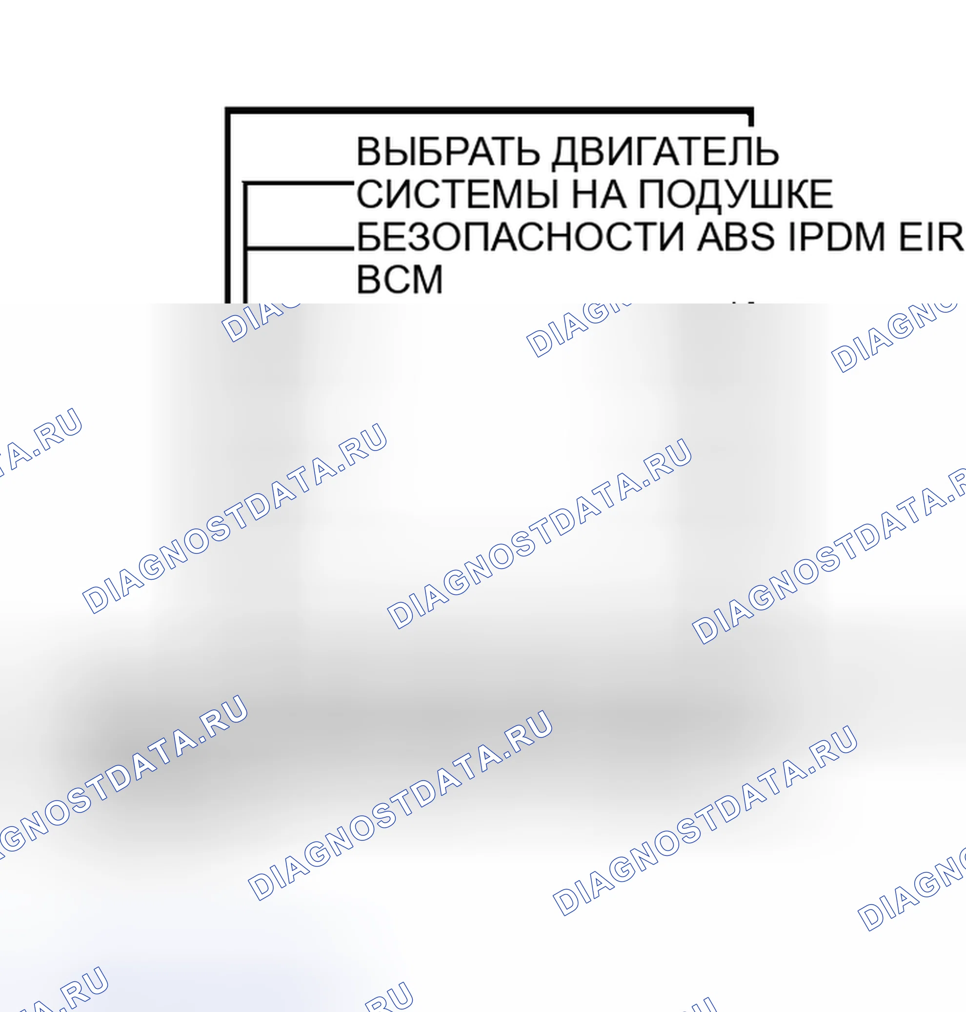 Рис. 33. Nissan Murano Z50