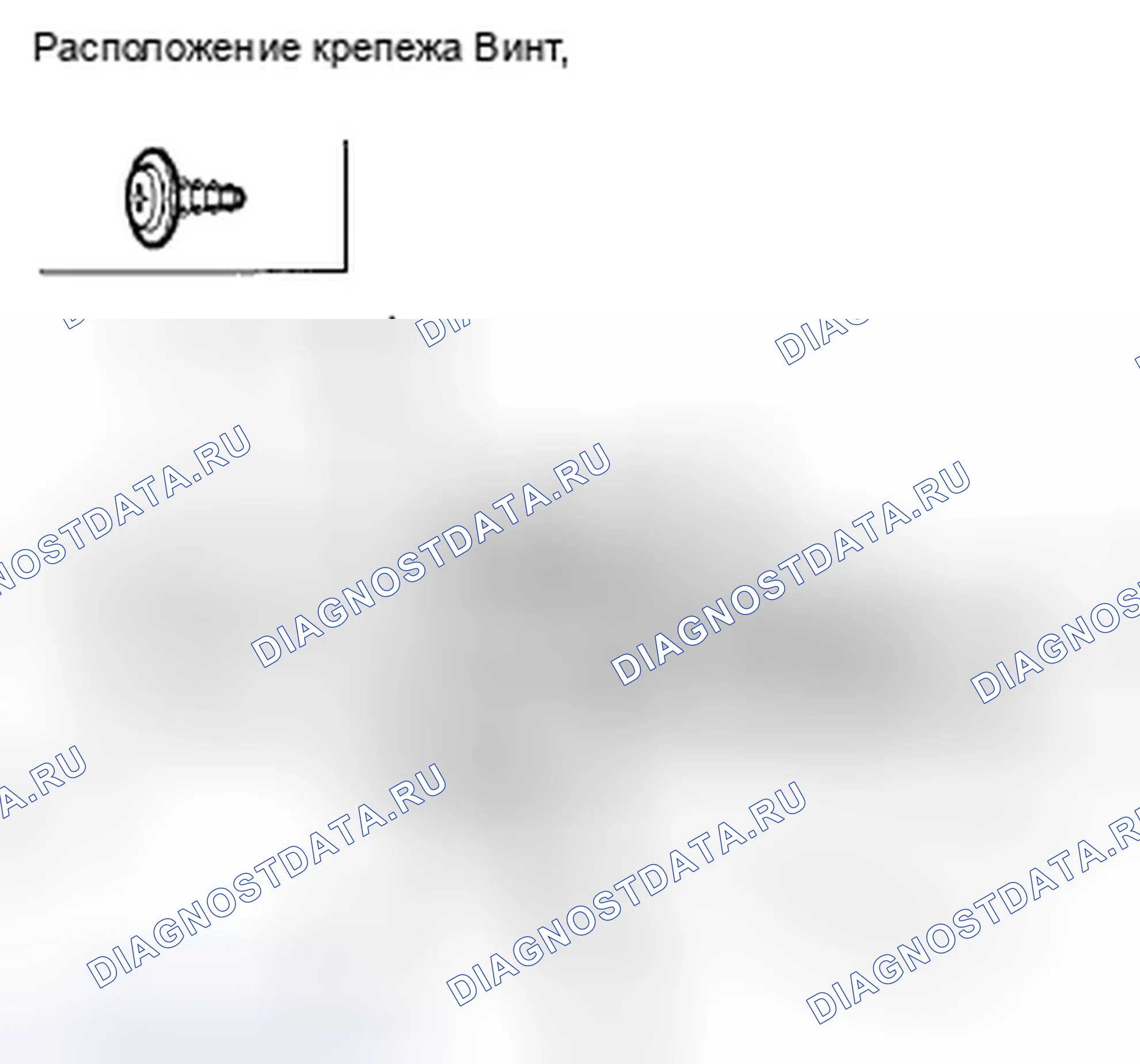 Рис. 247. Honda Crosstour I