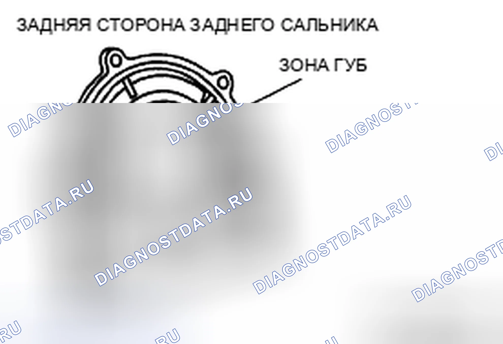 Рис. 109. Mazda CX-7 I рестайлинг