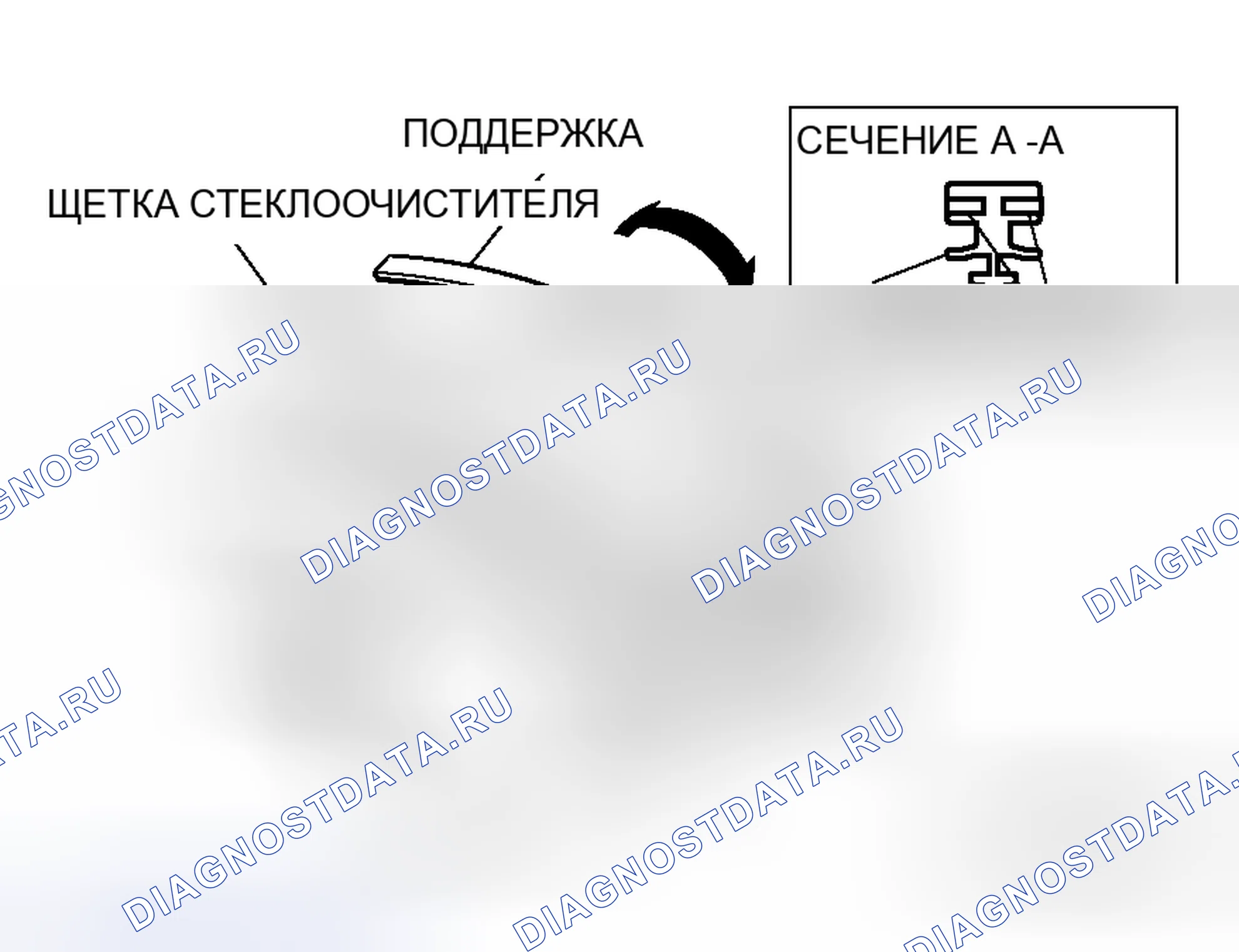 Рис. 48. Honda Fit Aria I