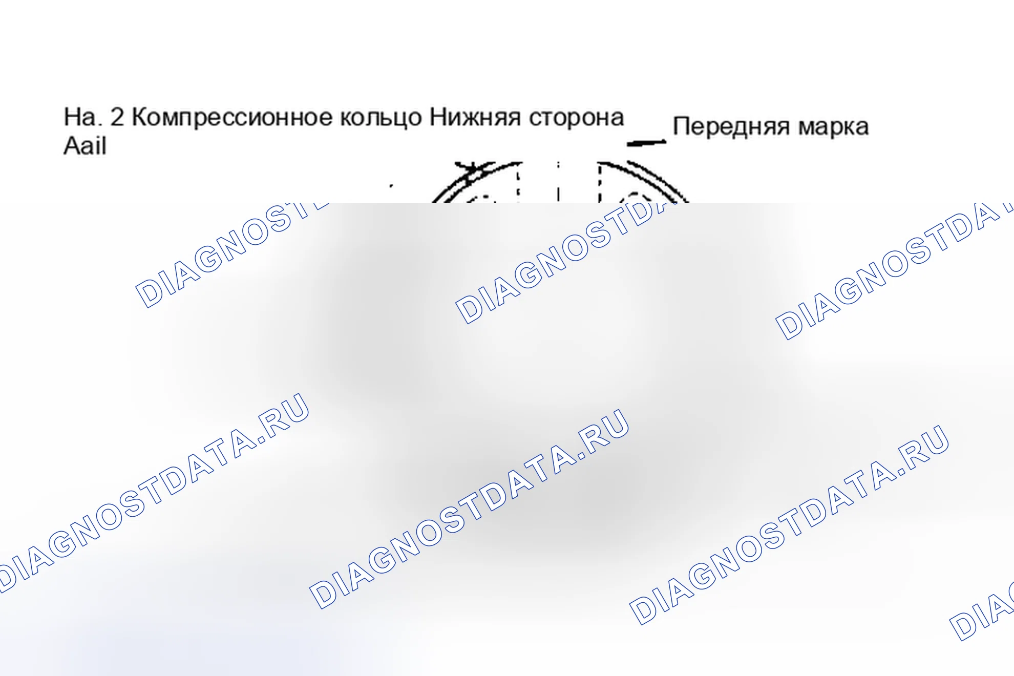 Рис. 13: ПОРШНЕВЫЕ КОЛЬЦА. Isuzu Rodeo I