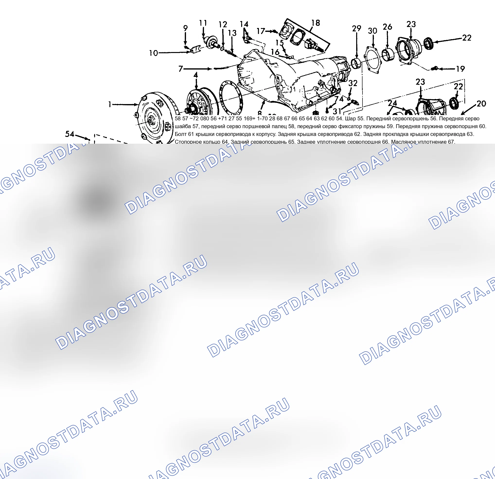 Рис. 97. Chevrolet Cutaway G30 